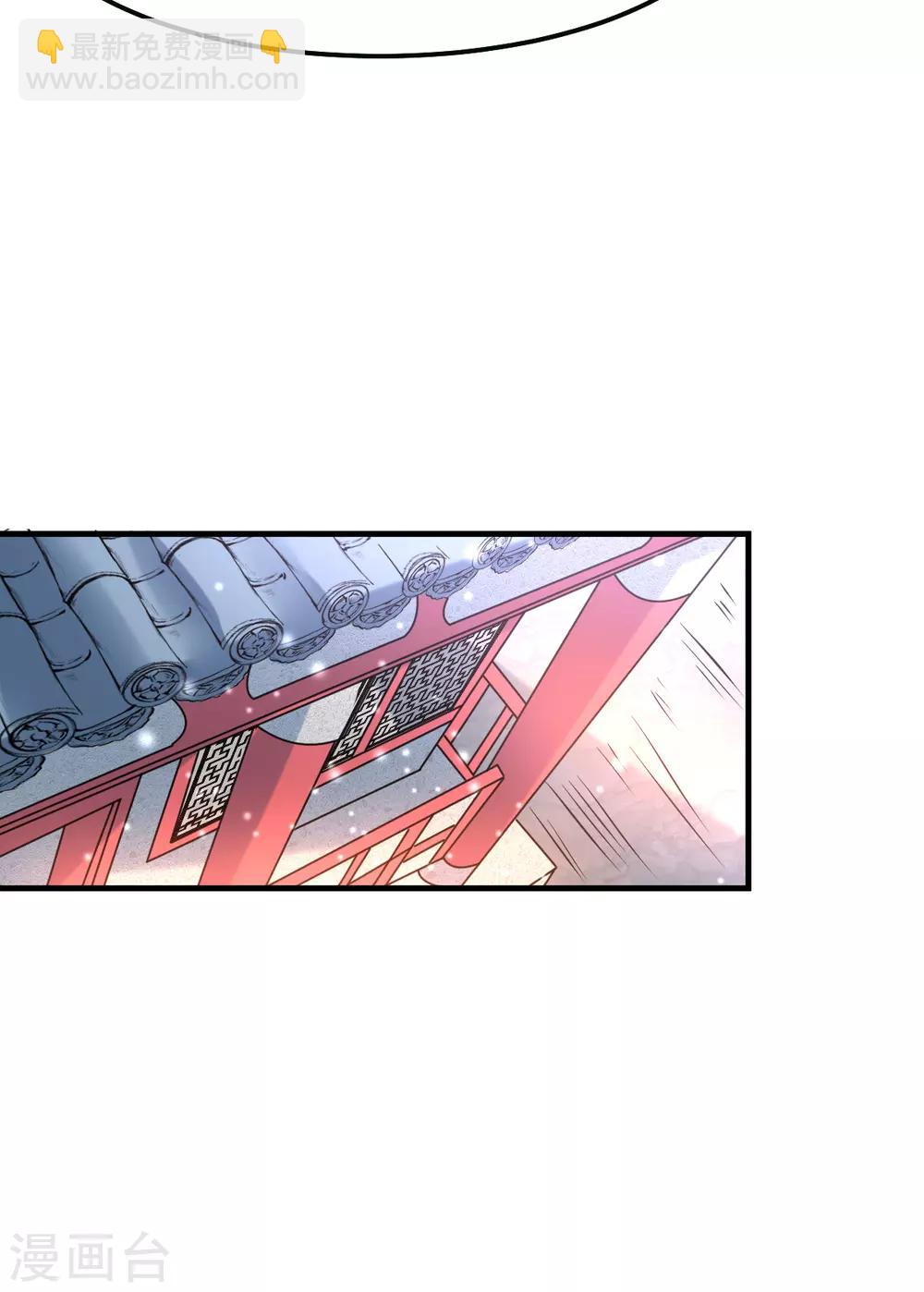 第34话 张家复仇大计！21