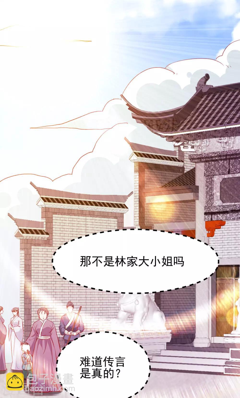 第35话 暗流涌动1