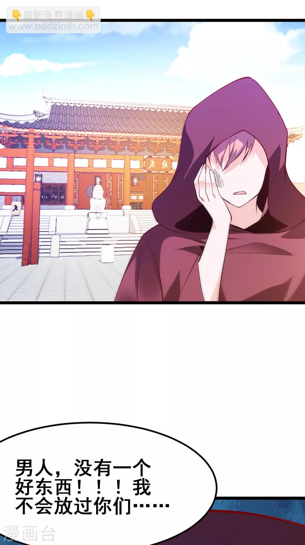第35话 暗流涌动12