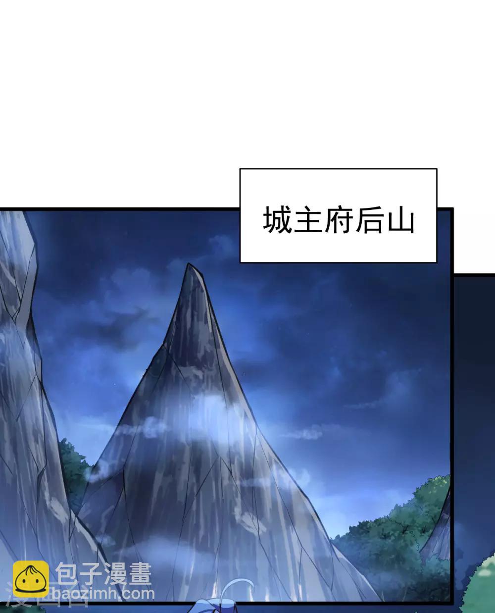 第35话 暗流涌动14
