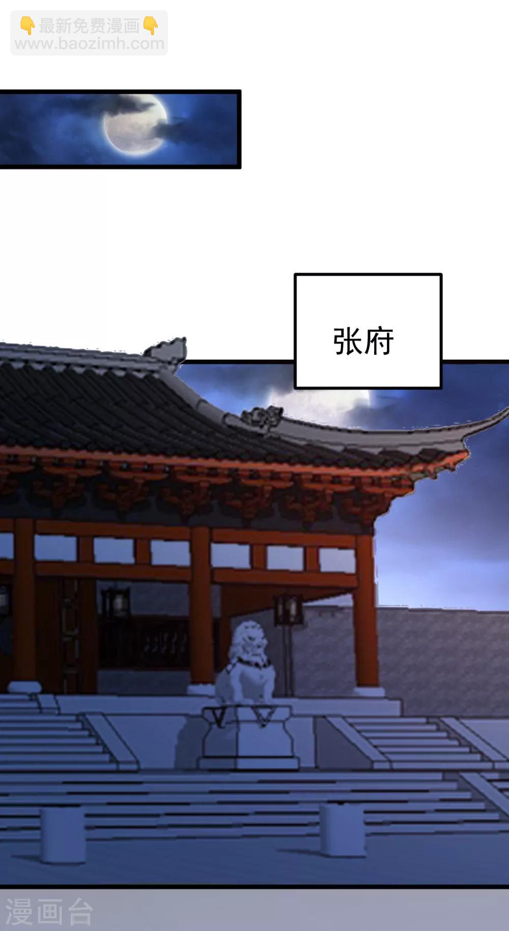 第35话 暗流涌动26