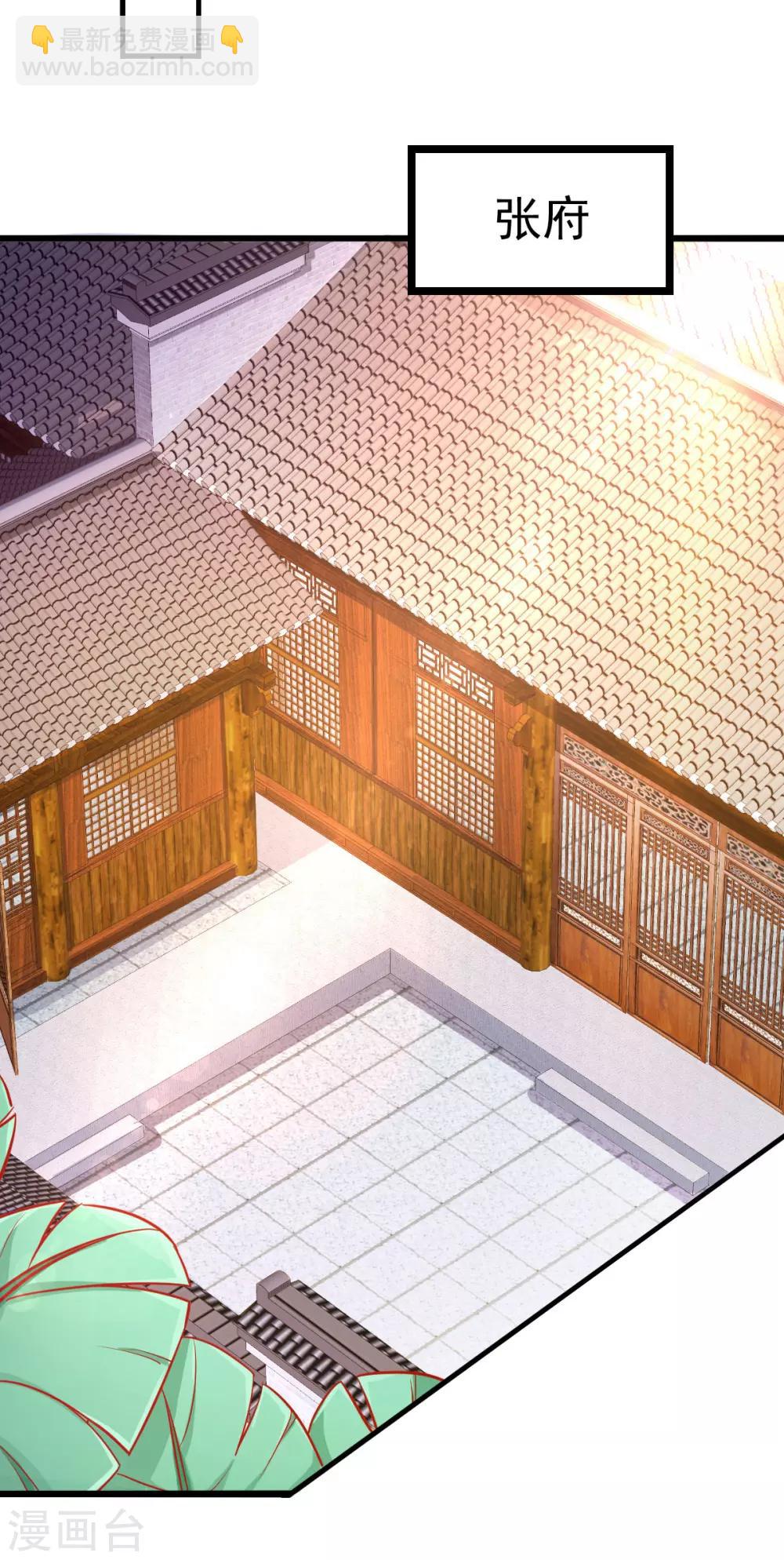 第35话 暗流涌动4