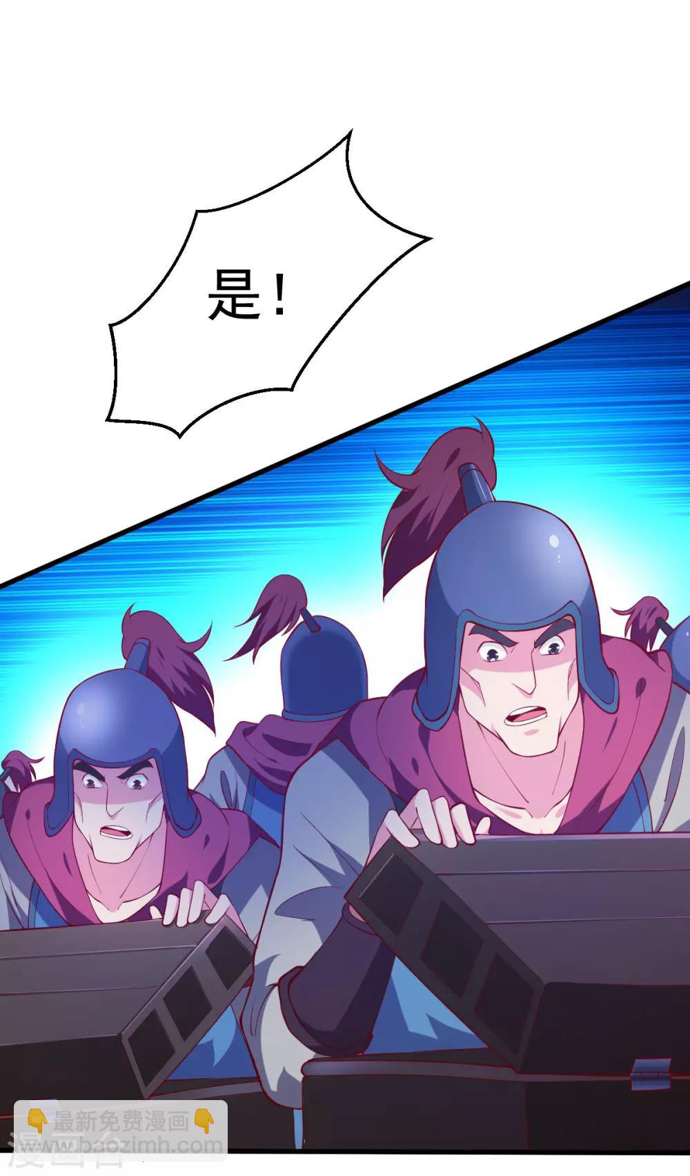 第35话 暗流涌动41