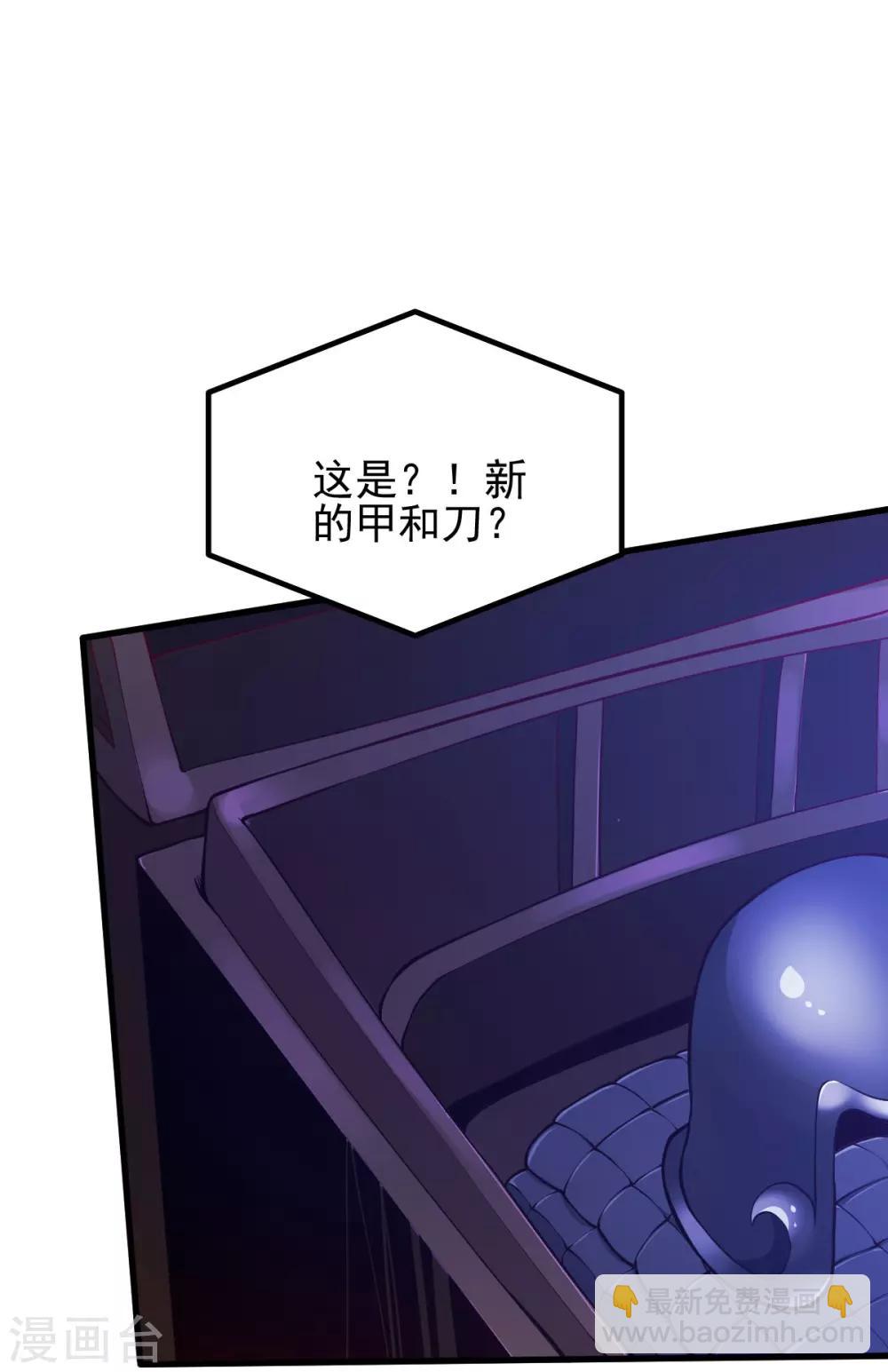 第35话 暗流涌动42