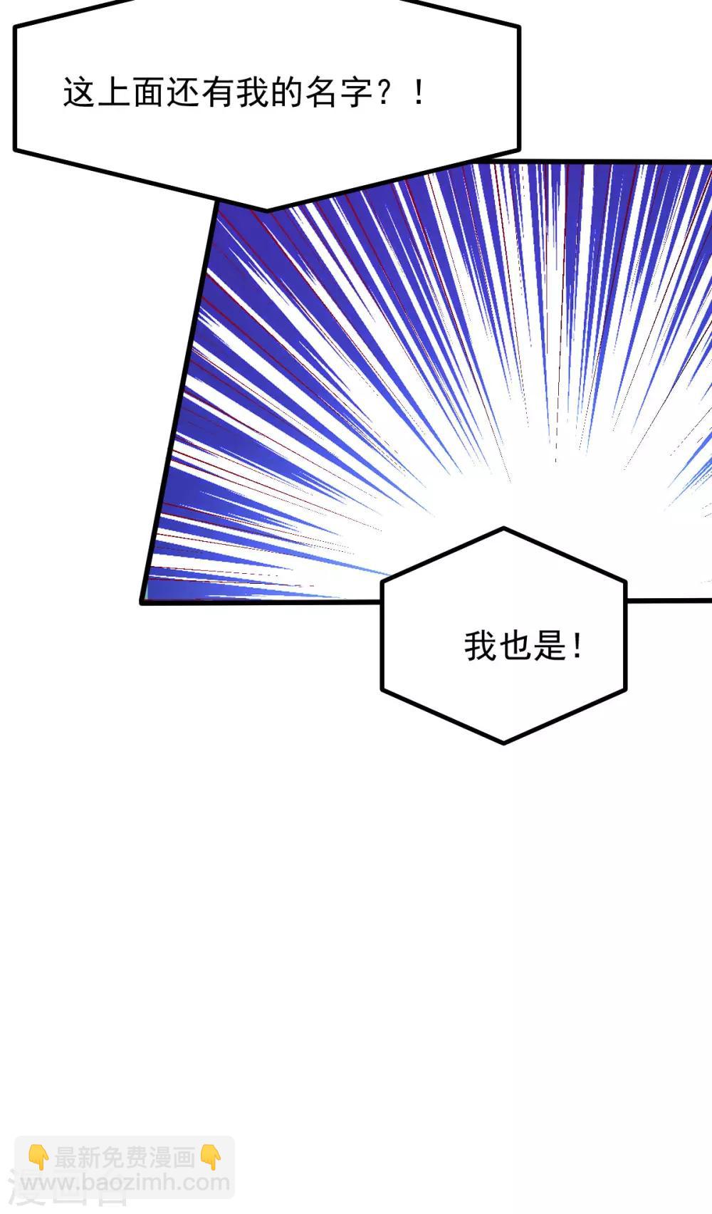 第35话 暗流涌动44