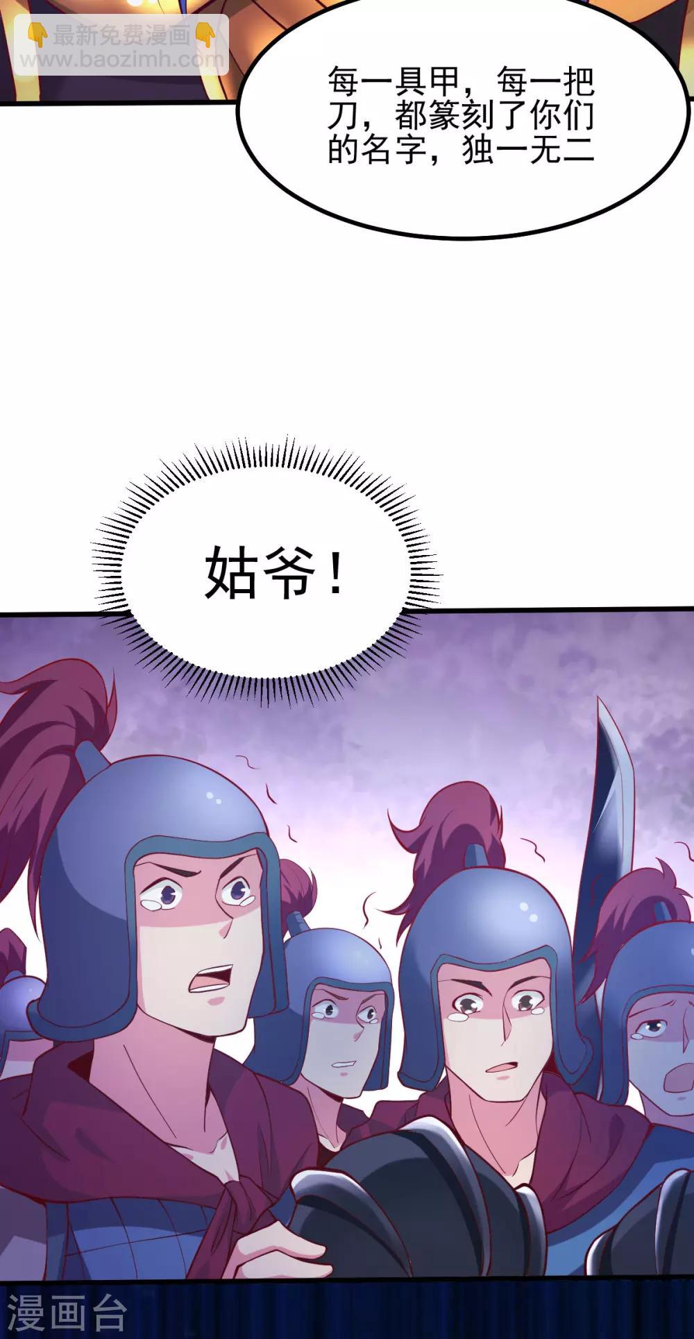 第35话 暗流涌动46