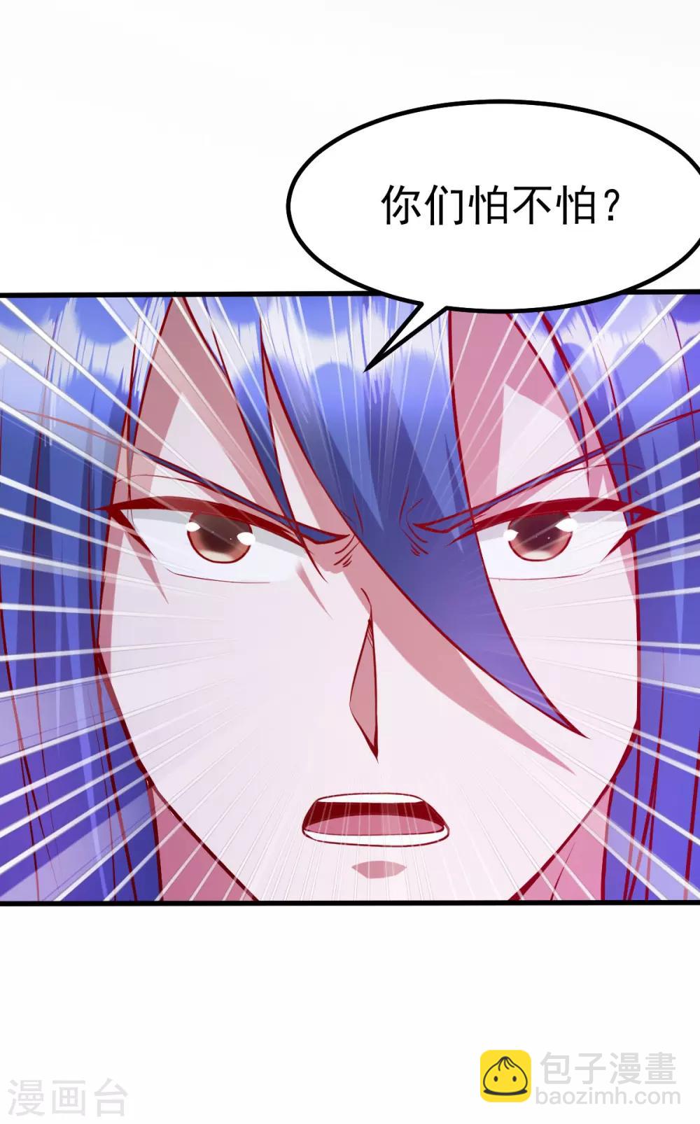 第35话 暗流涌动57