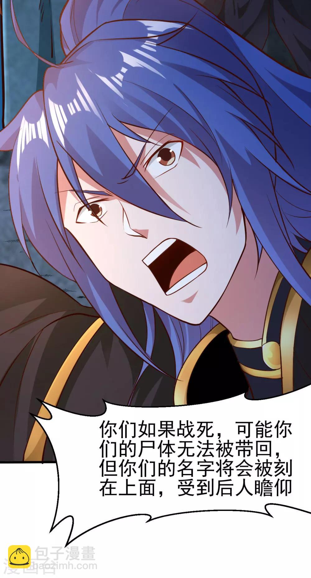 第35话 暗流涌动60