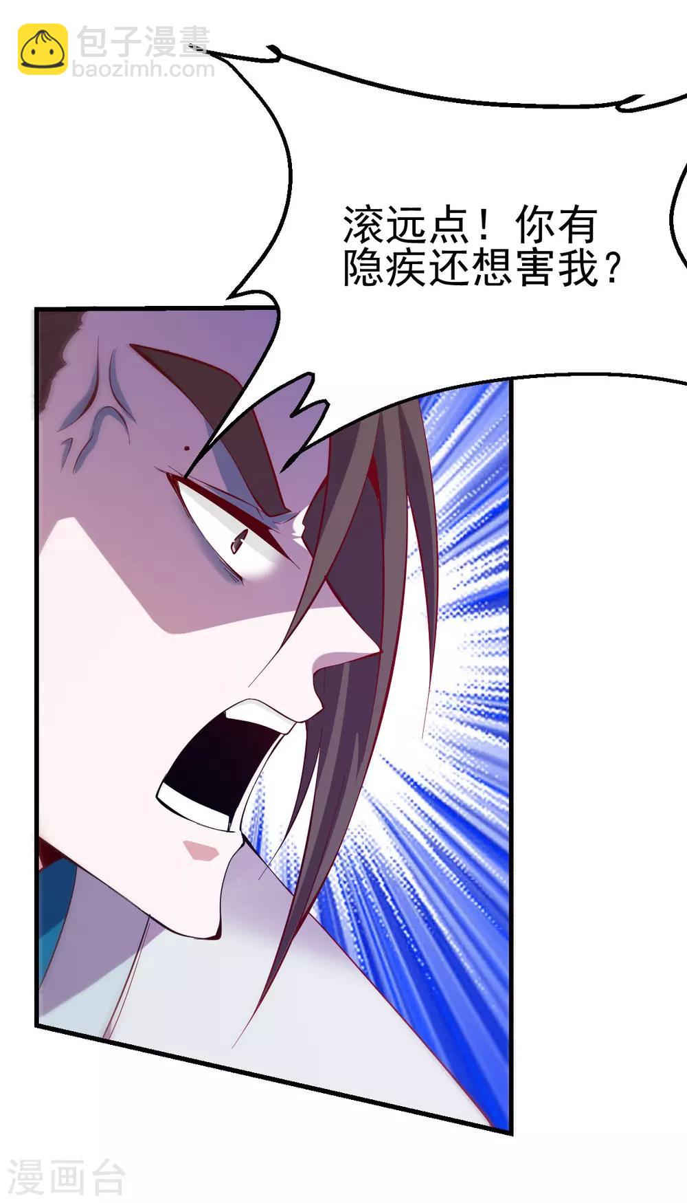 第35话 暗流涌动7