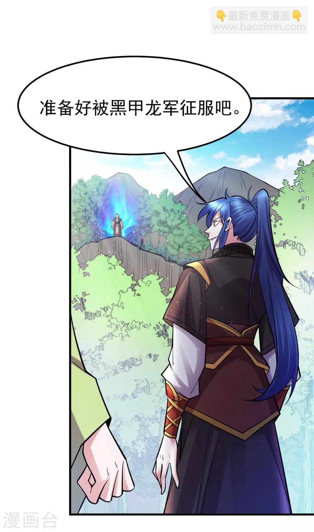第36话 姜一剑1