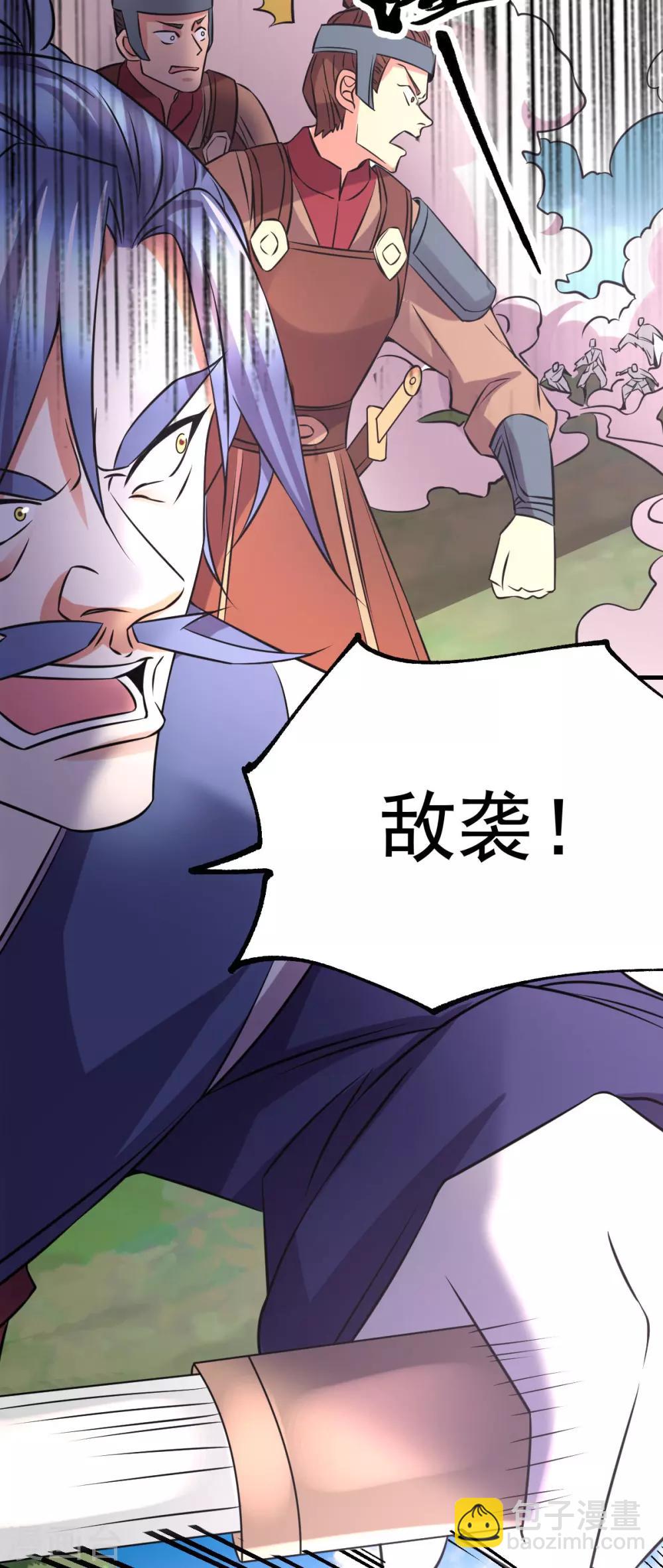 第36话 姜一剑12