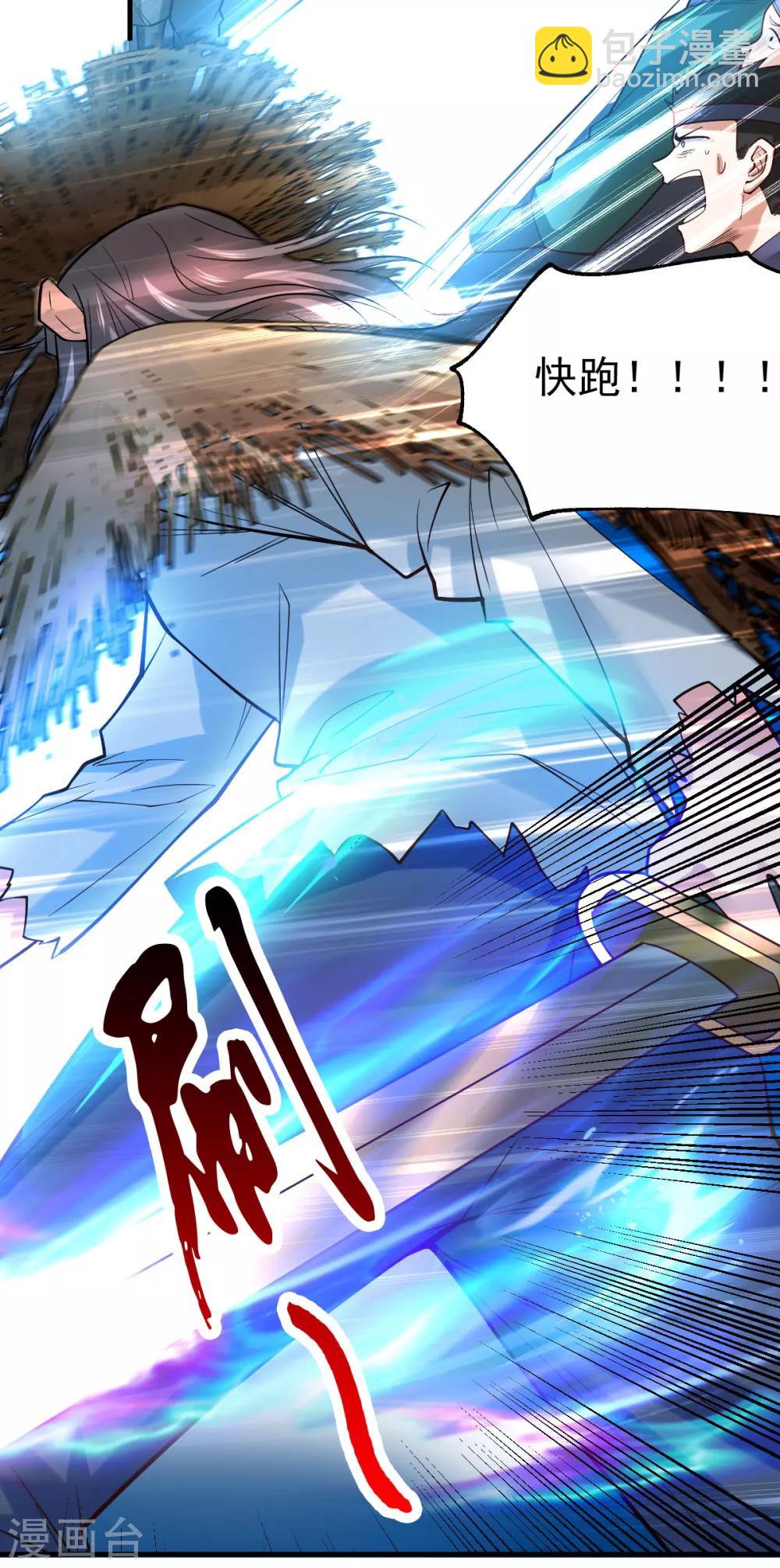 第36话 姜一剑25