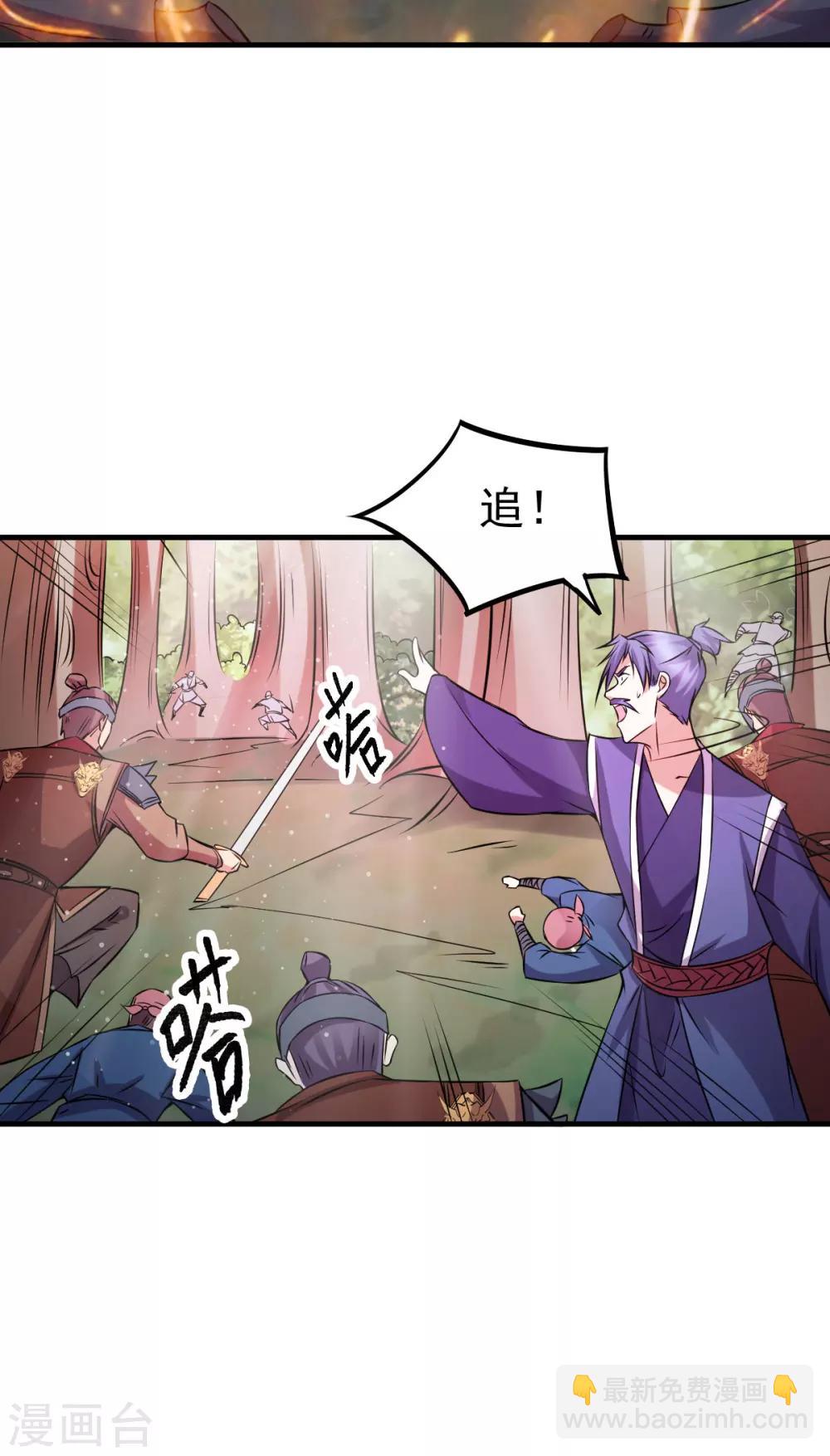 第36话 姜一剑35