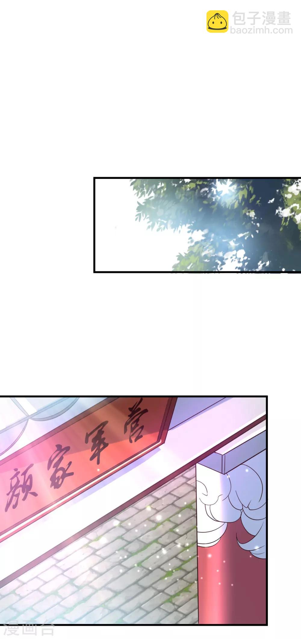 第36话 姜一剑38