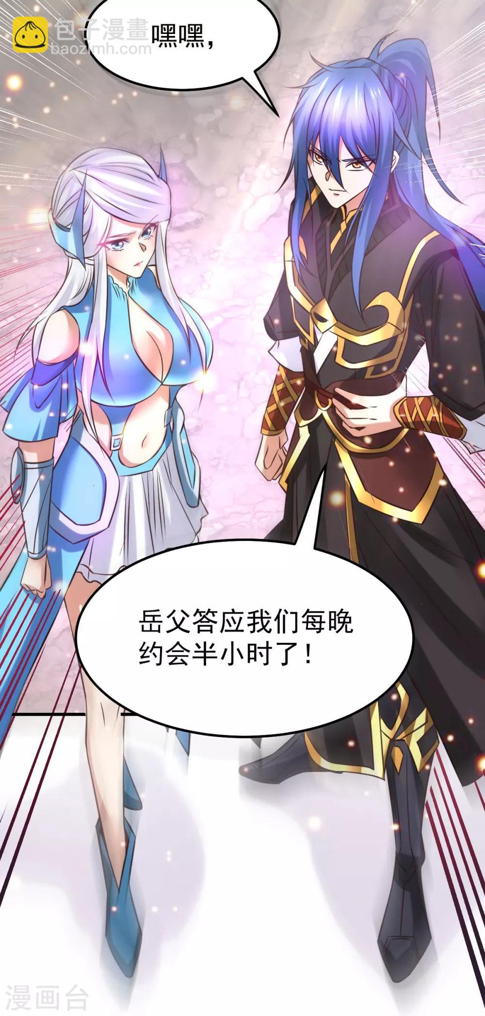 第37话 以弱胜强11