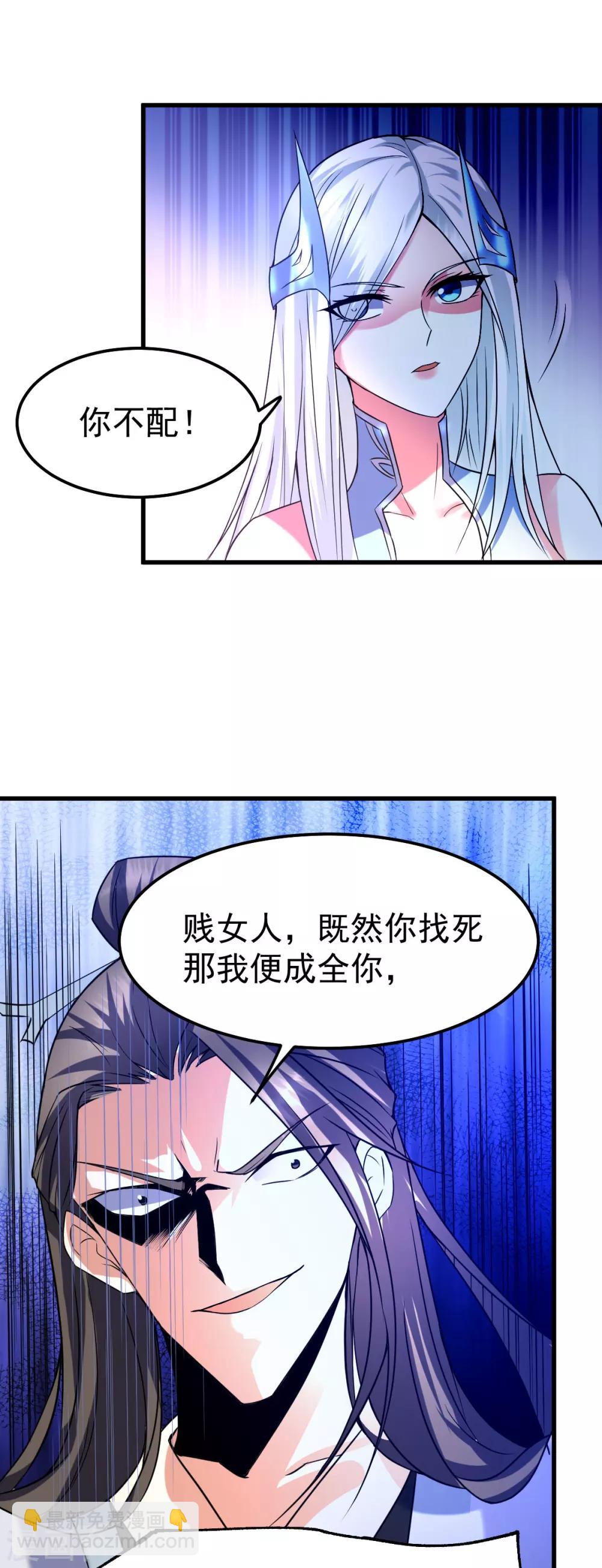 第37话 以弱胜强21