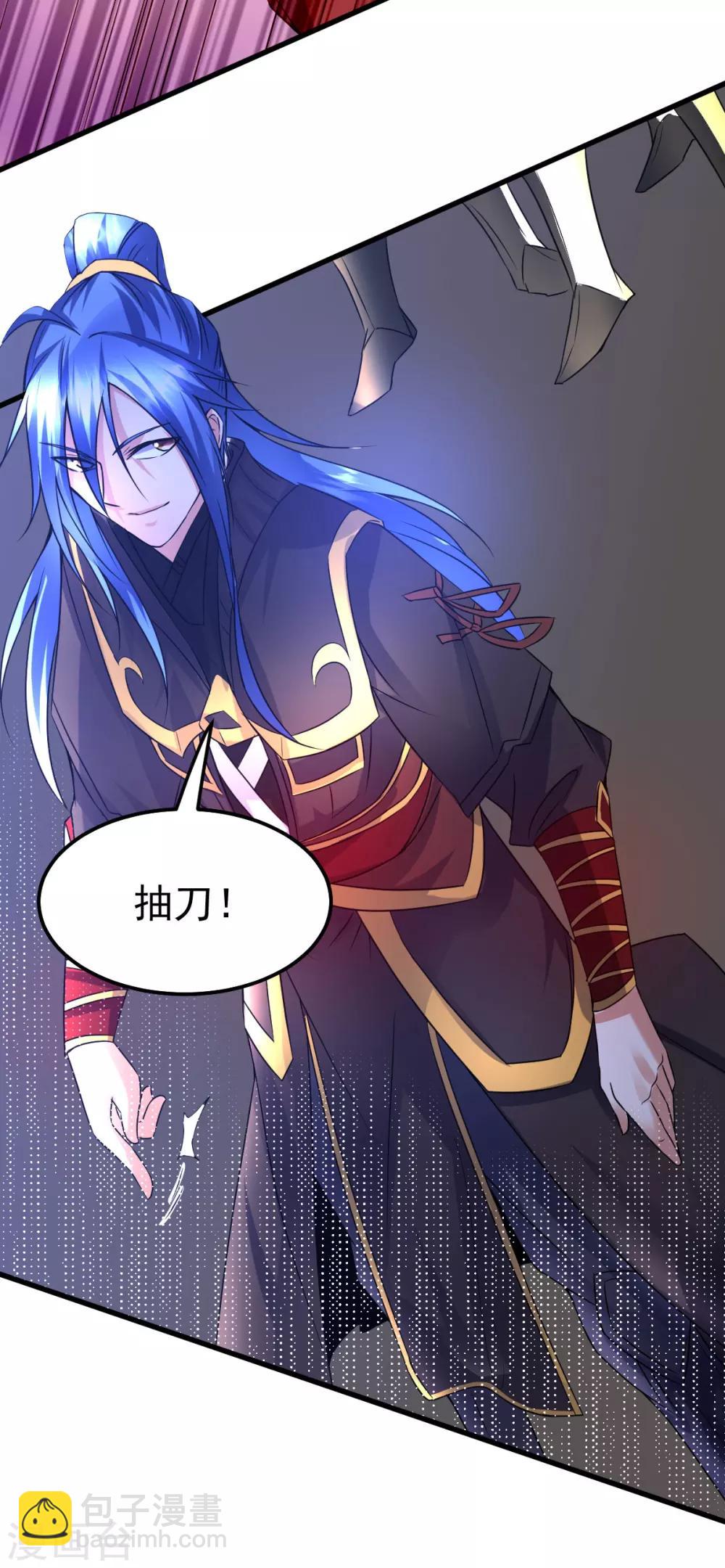 第37话 以弱胜强23