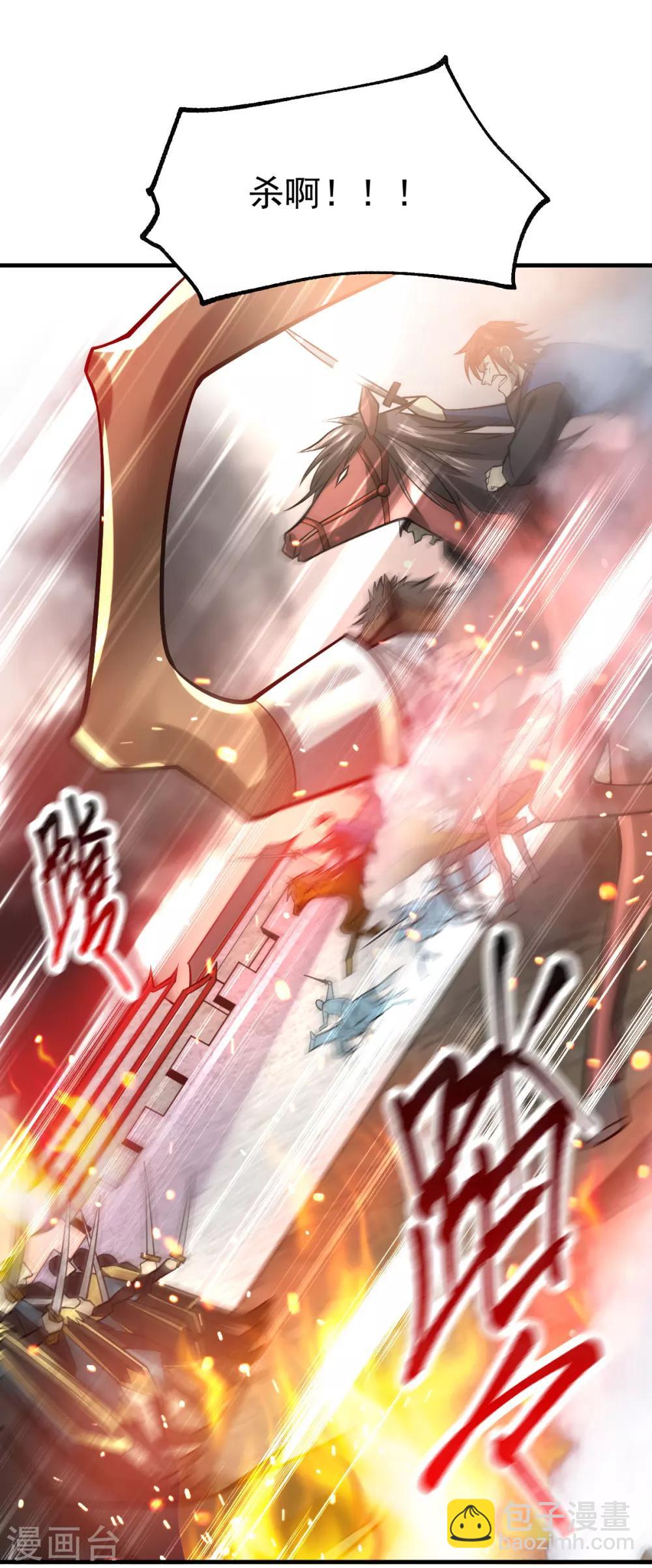 第37话 以弱胜强26