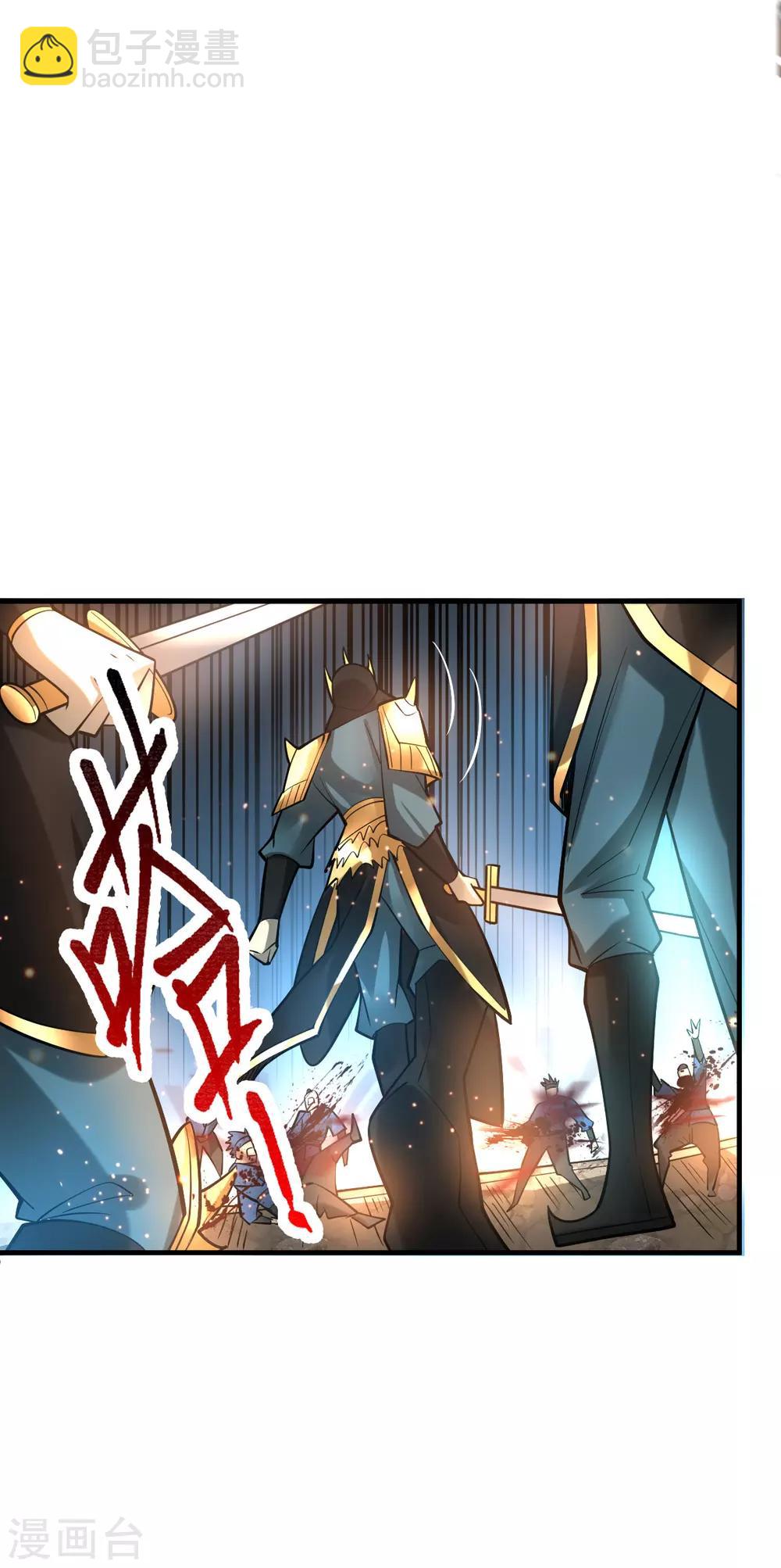 第37话 以弱胜强28
