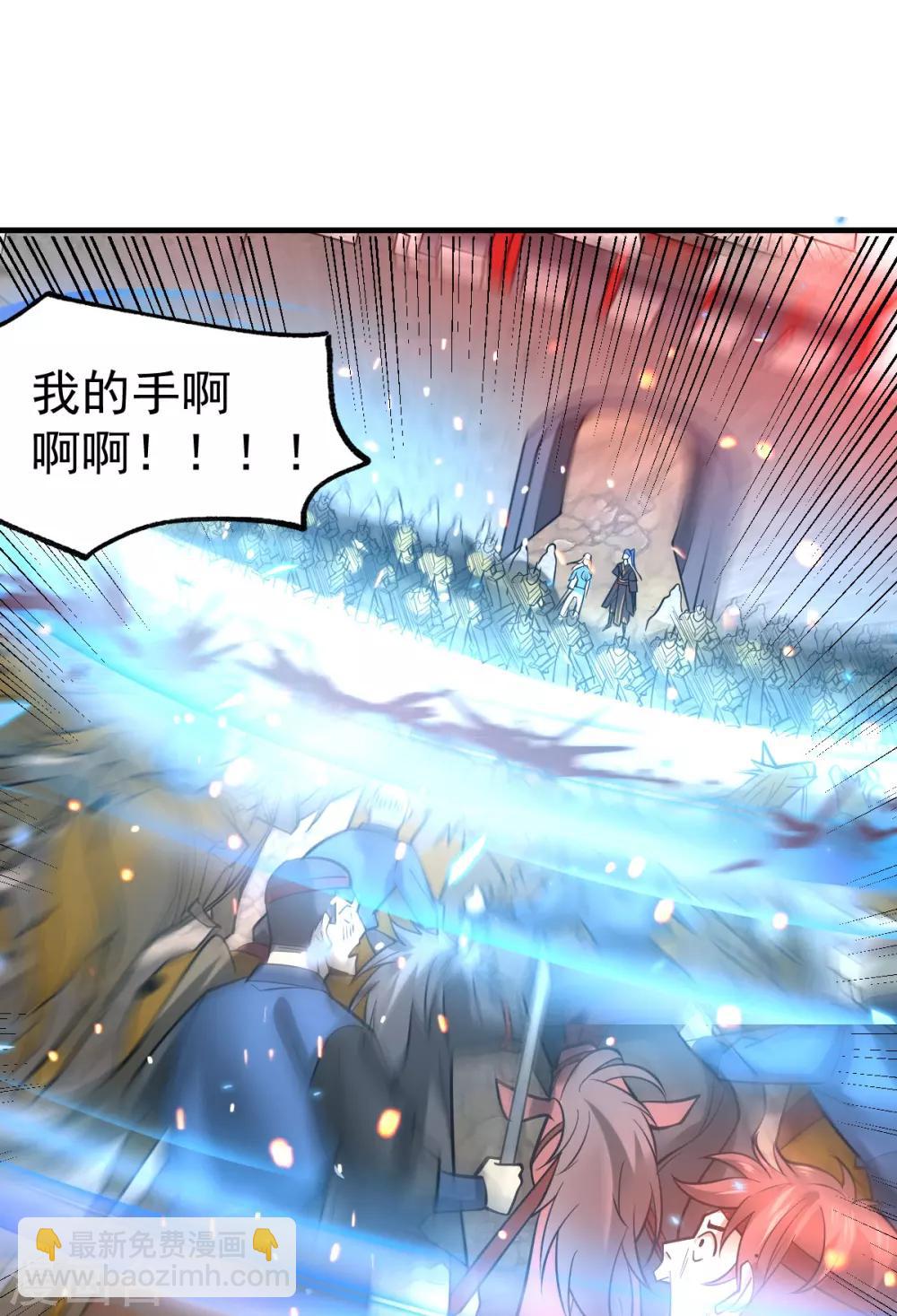 第37话 以弱胜强29