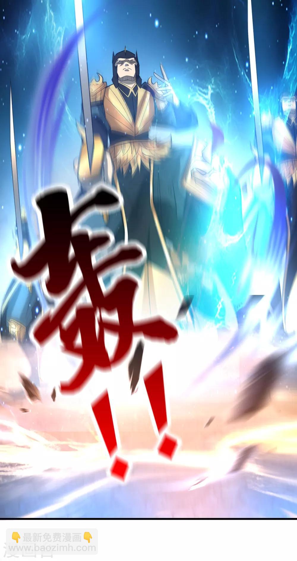 第37话 以弱胜强31