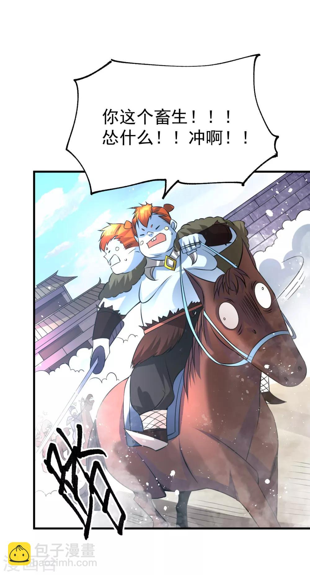 第37话 以弱胜强32