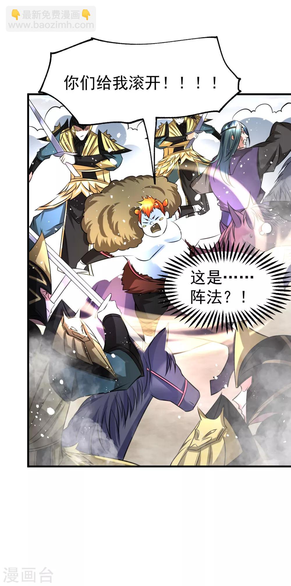 第37话 以弱胜强37