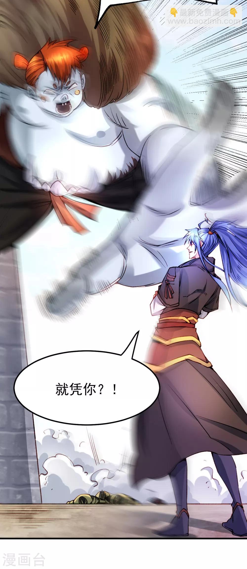 第37话 以弱胜强43