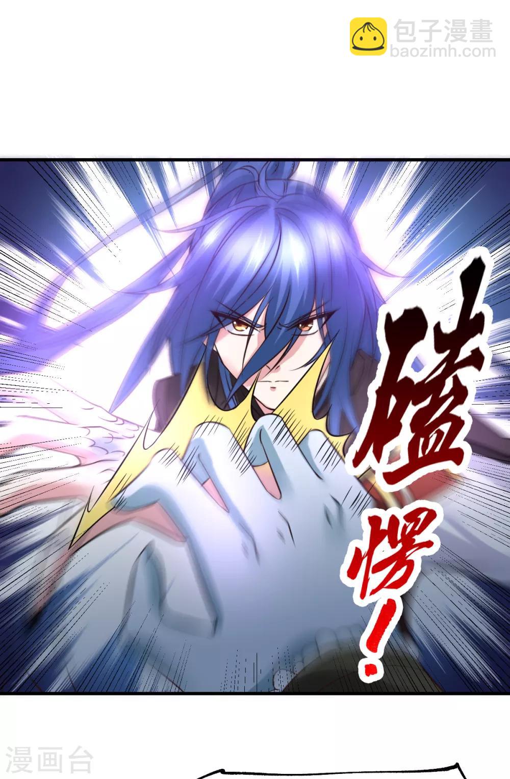 第38话 所向披靡1