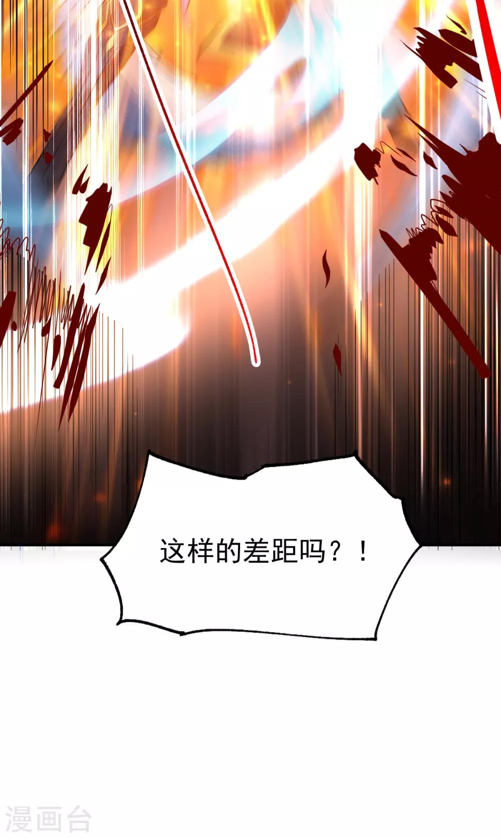 第38话 所向披靡24