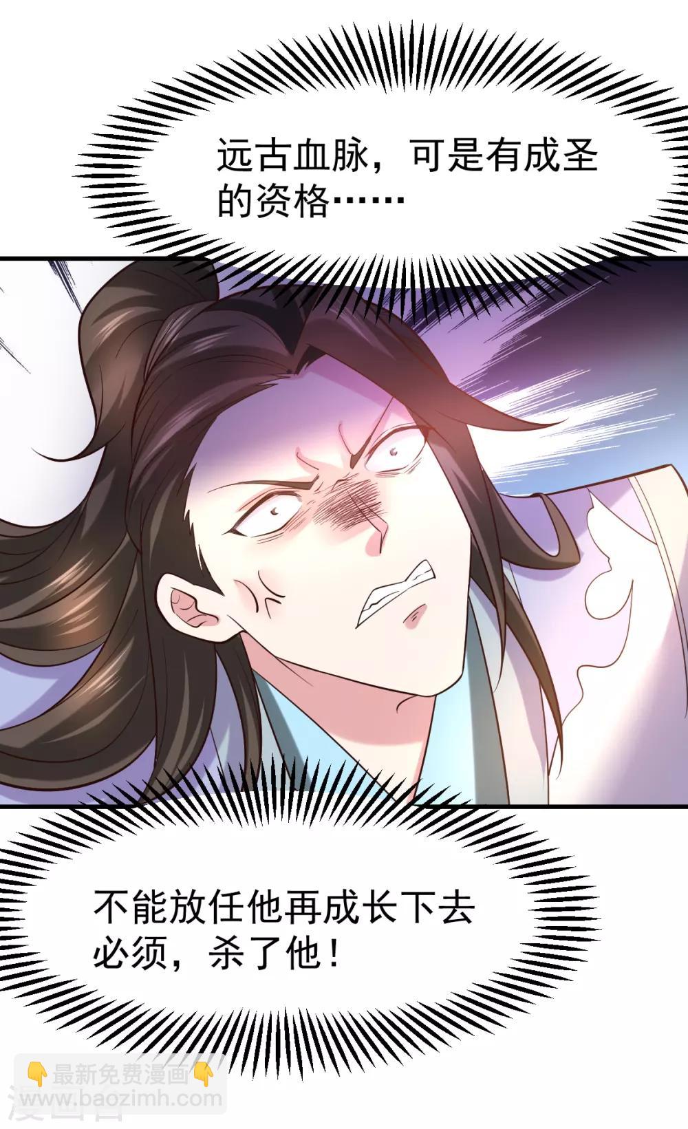 第38话 所向披靡26