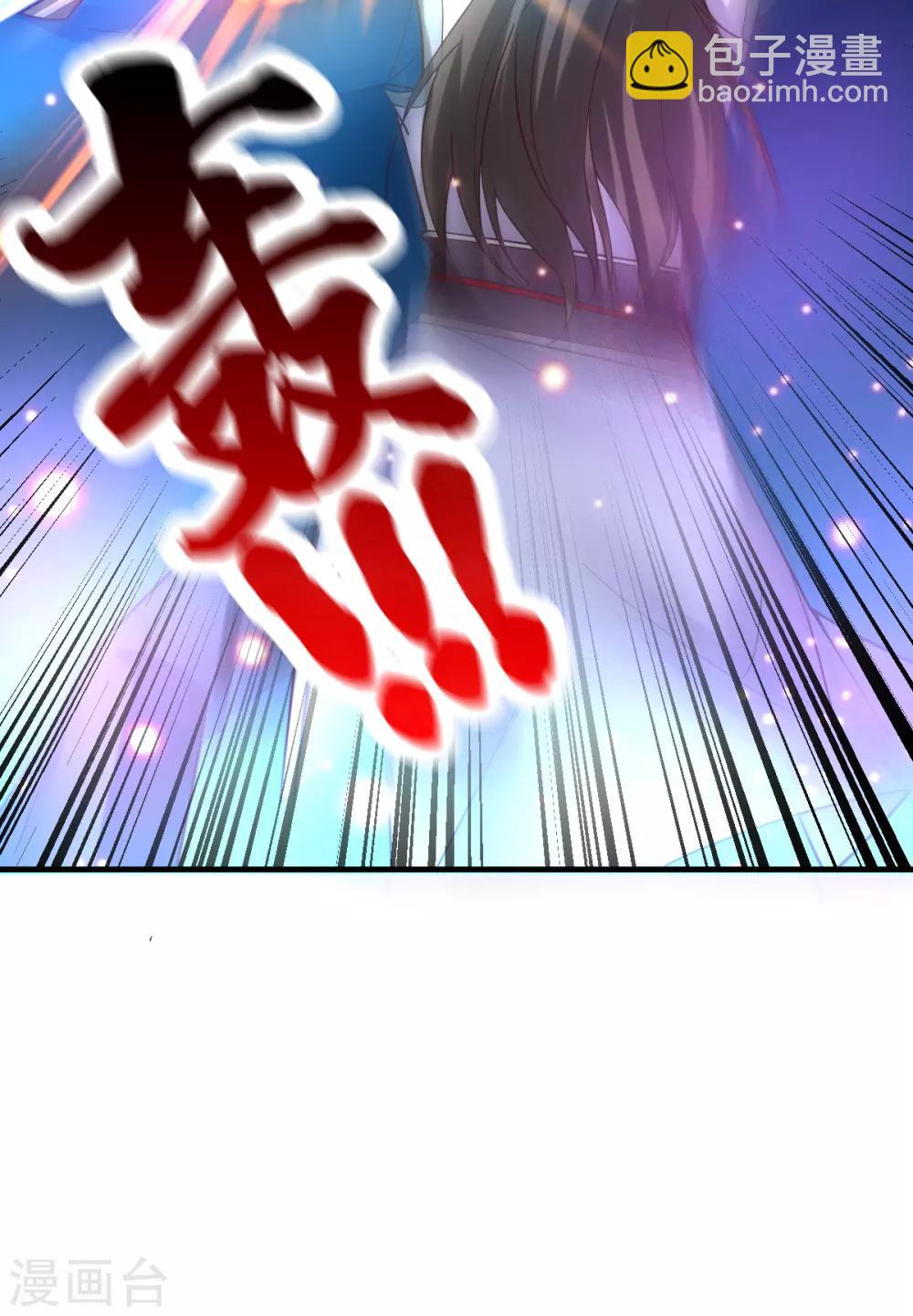 第38话 所向披靡32