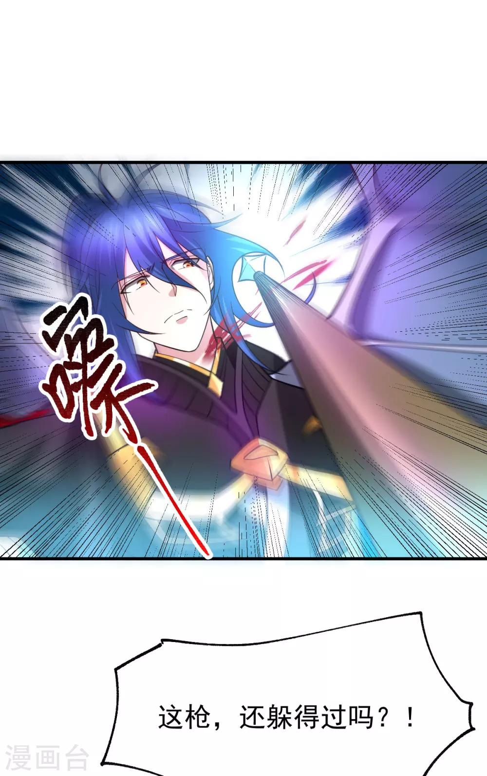第39话 装个大逼！！1