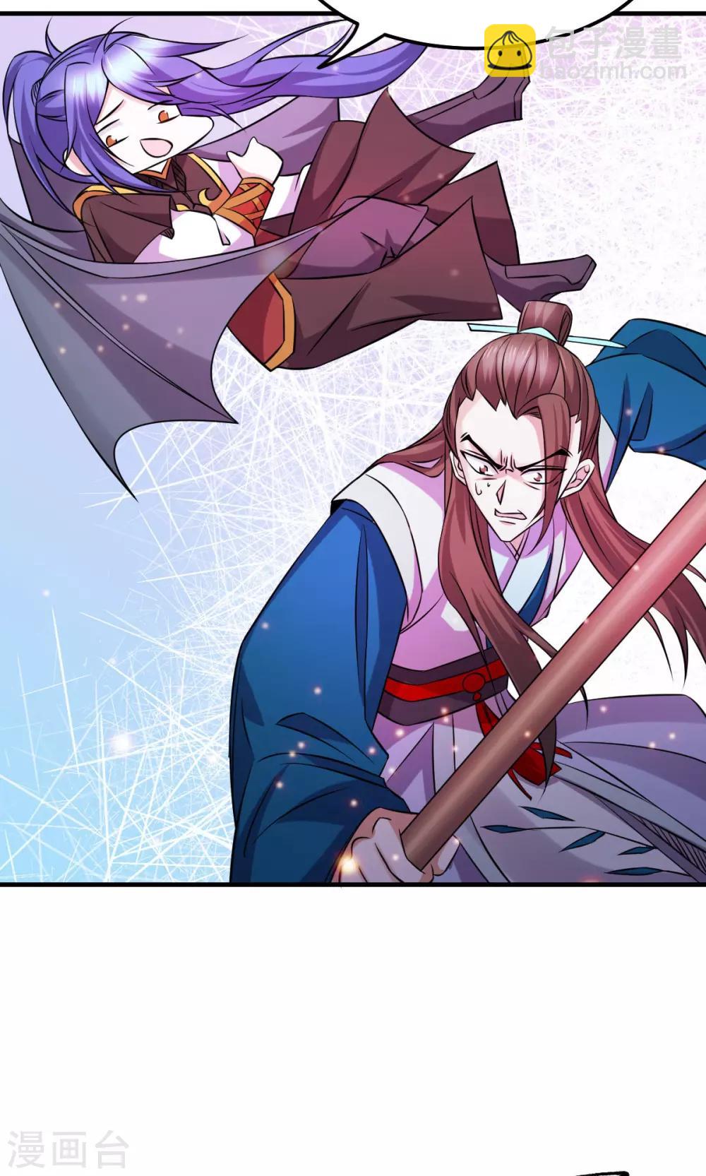 第39话 装个大逼！！11