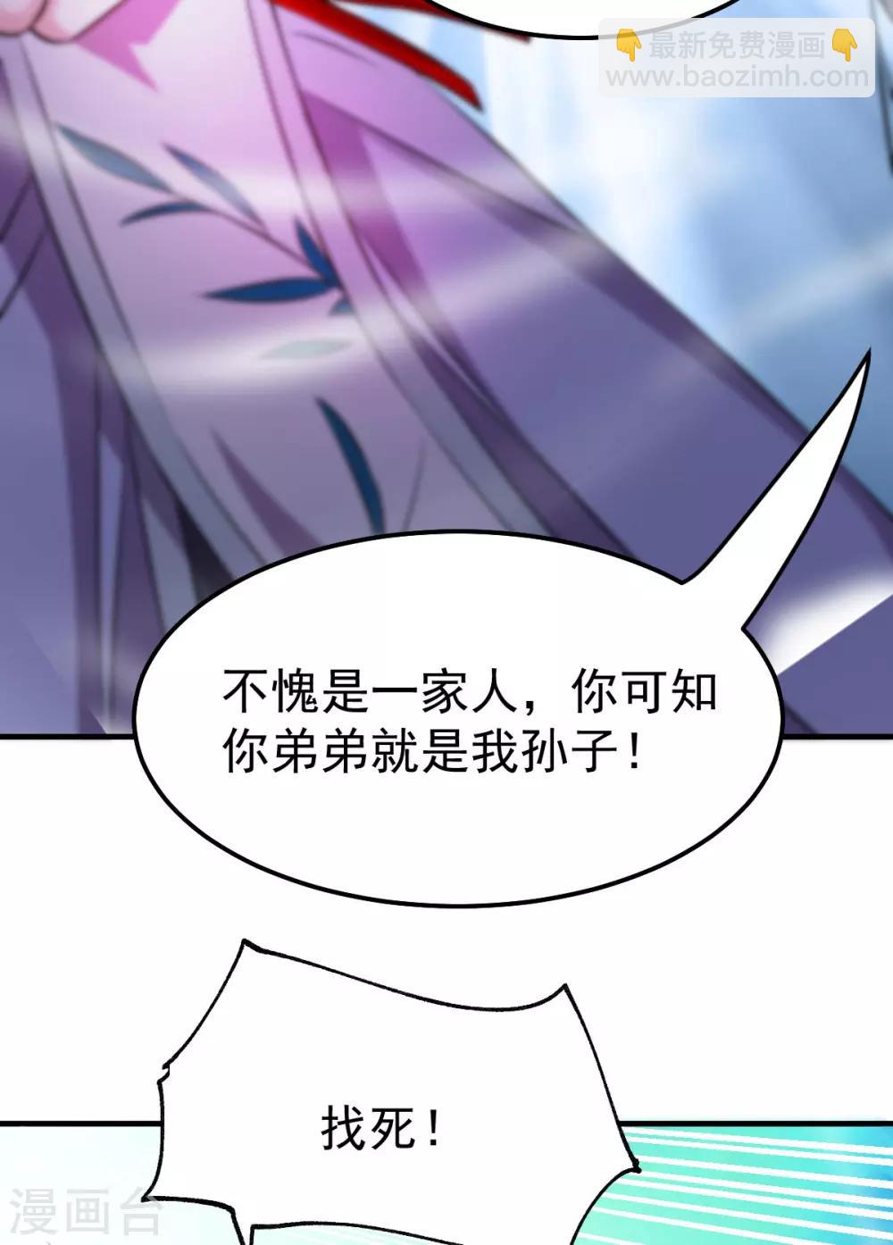 第39话 装个大逼！！14