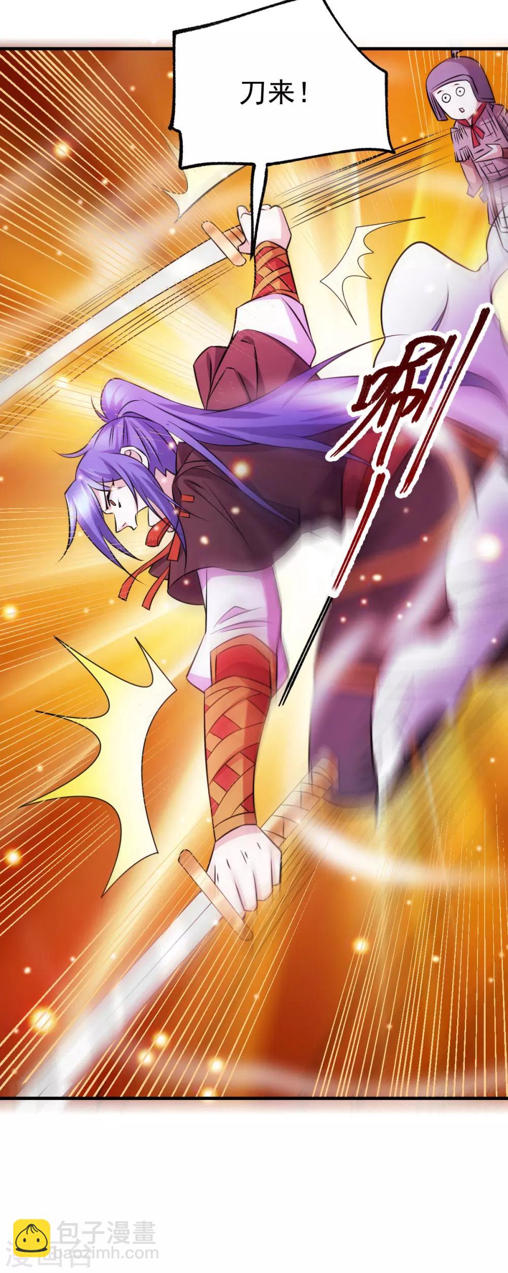 第39话 装个大逼！！16