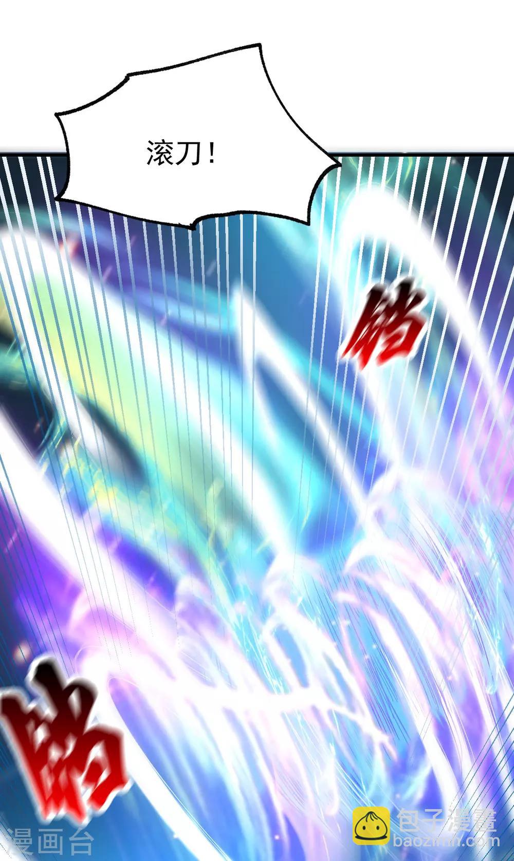 第39话 装个大逼！！18