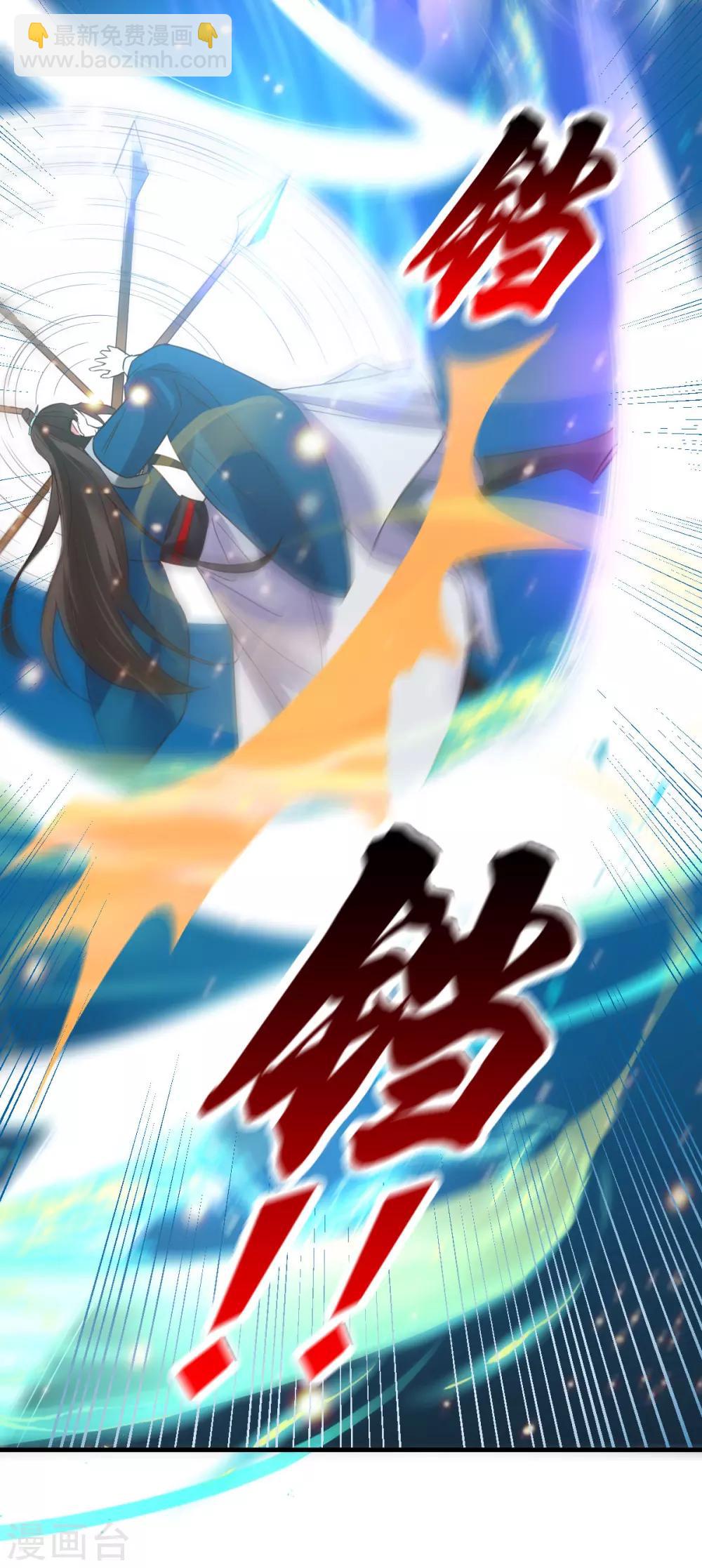 第39话 装个大逼！！19