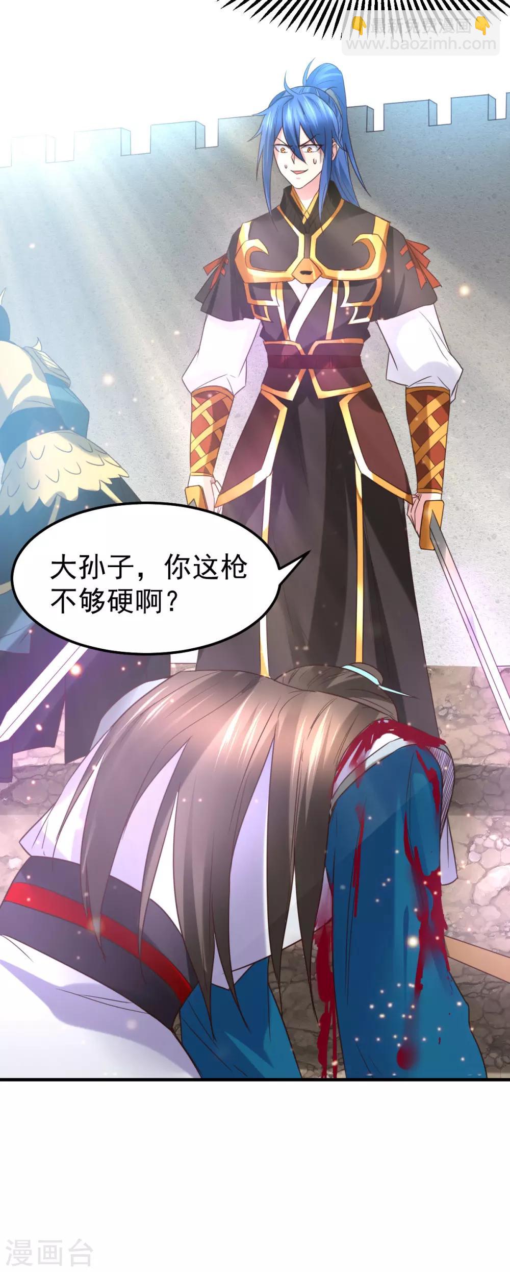 第39话 装个大逼！！23