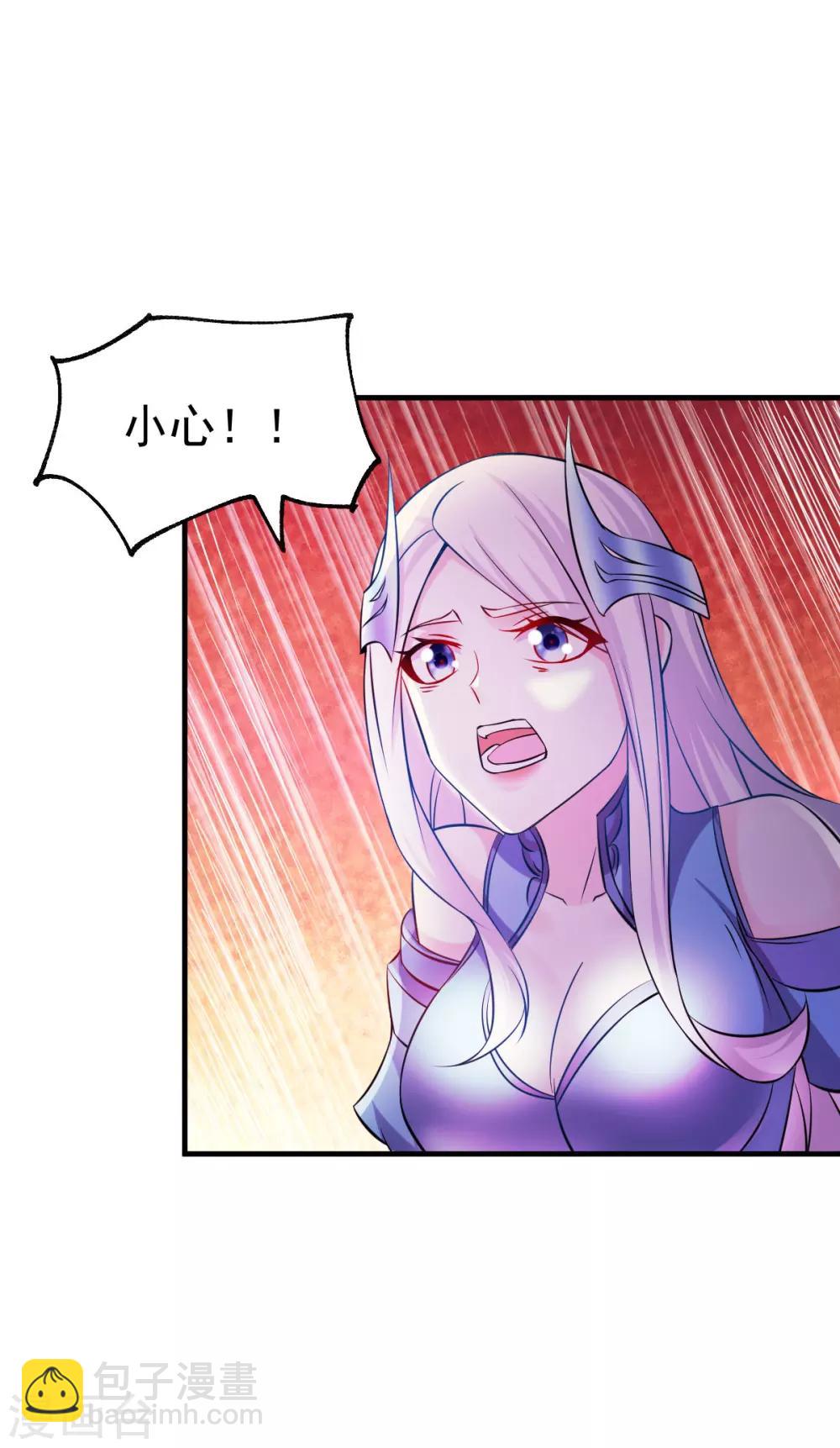第39话 装个大逼！！29