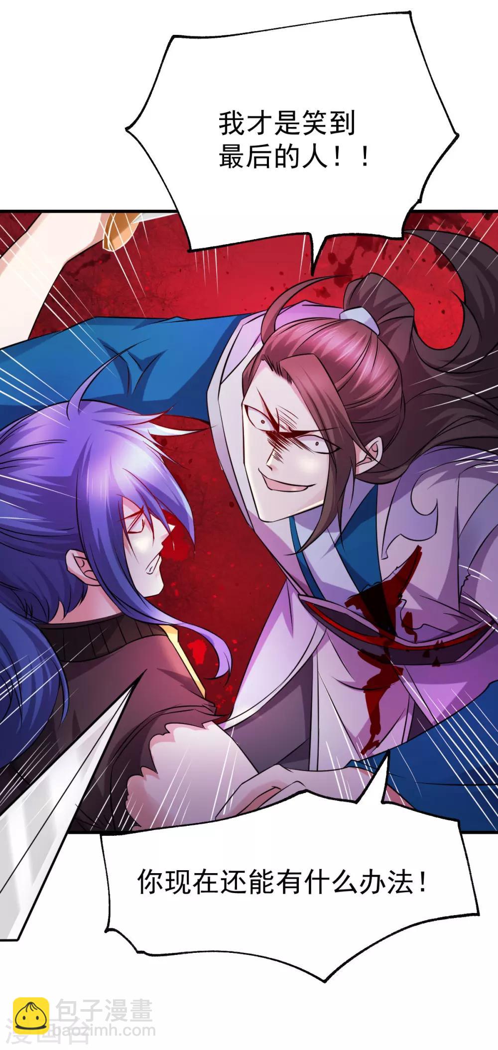 第39话 装个大逼！！31