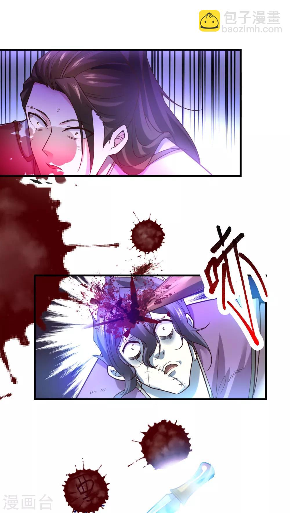 第39话 装个大逼！！33