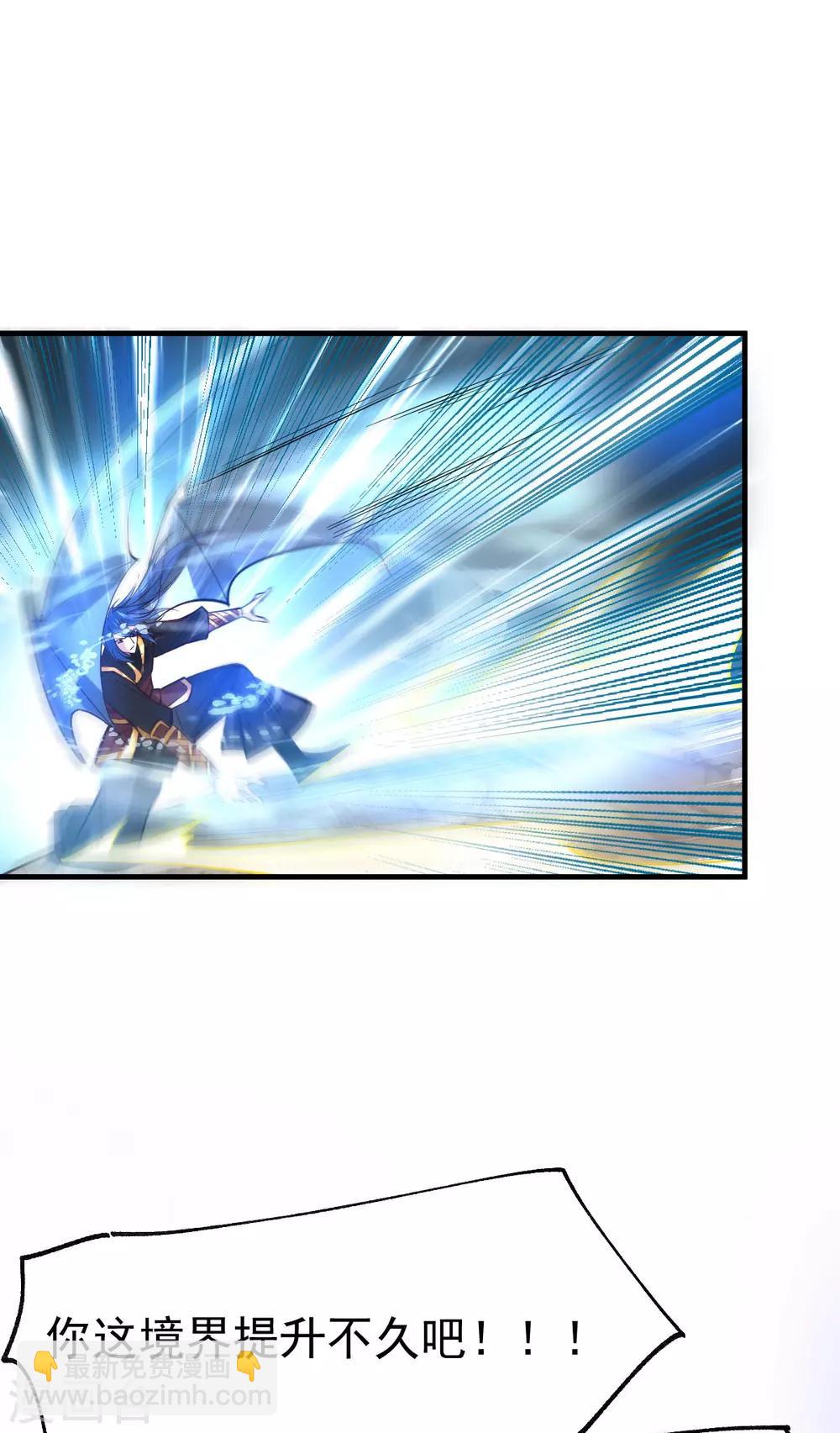 第39话 装个大逼！！4