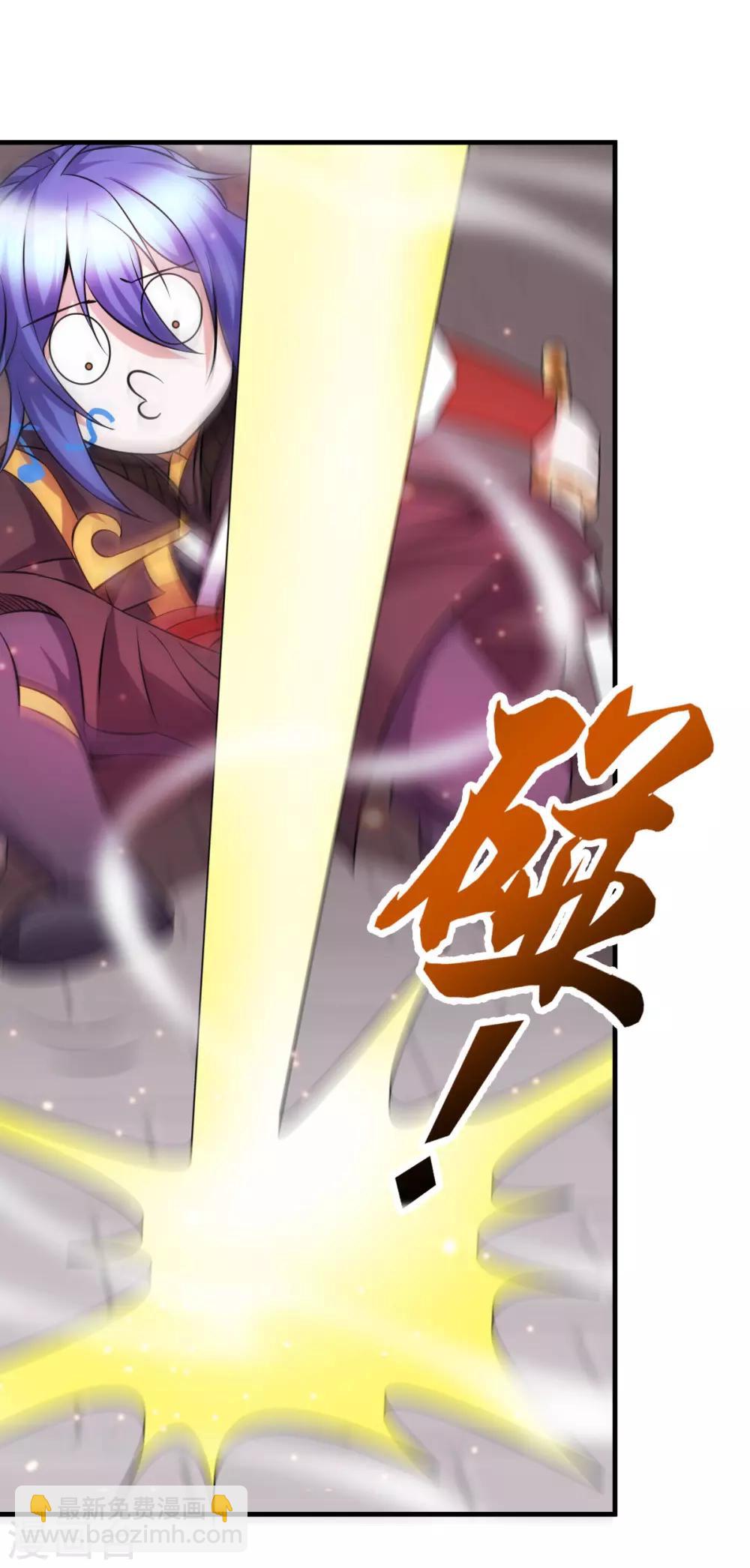 第39话 装个大逼！！9