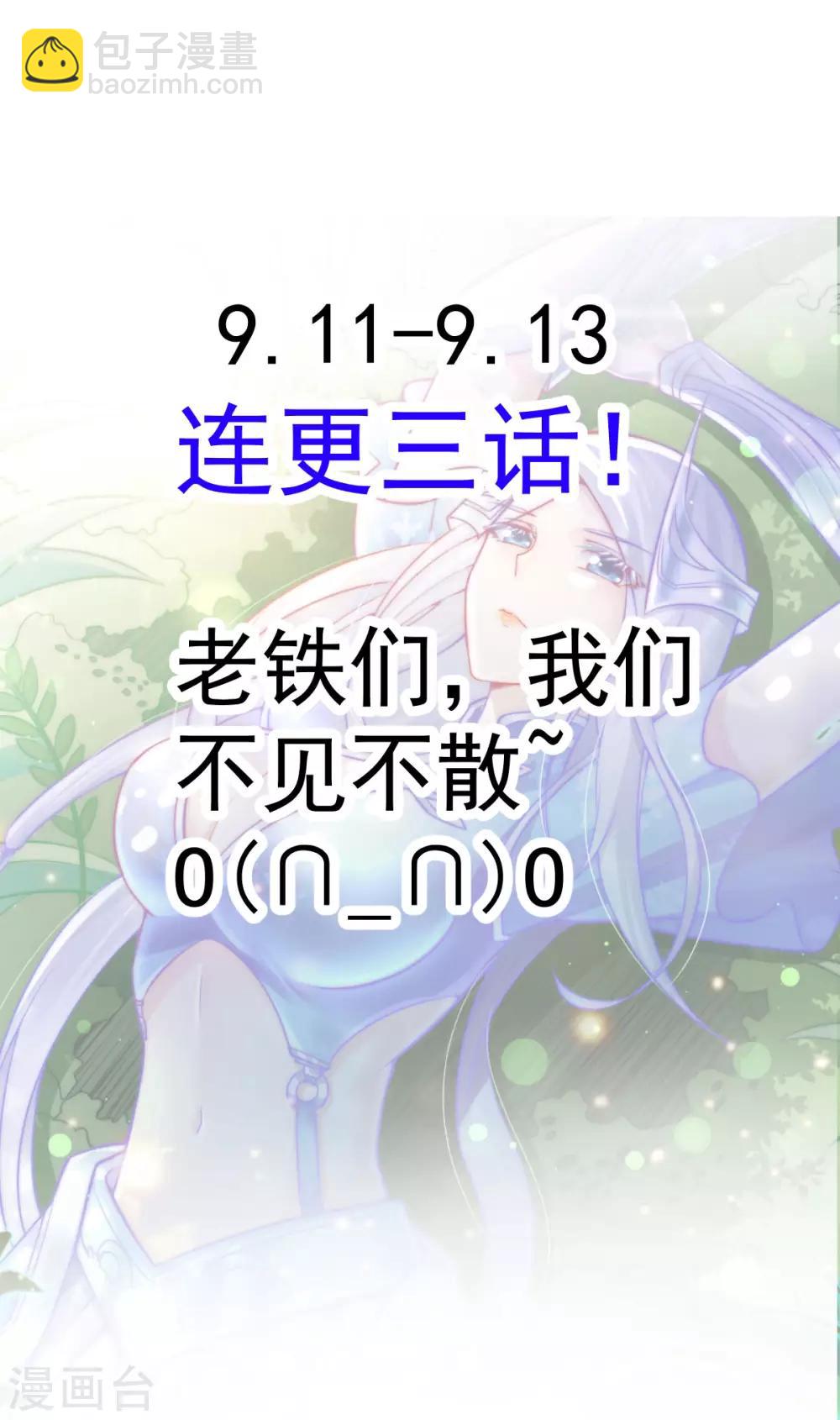 小剧场 卖掉女婿！4