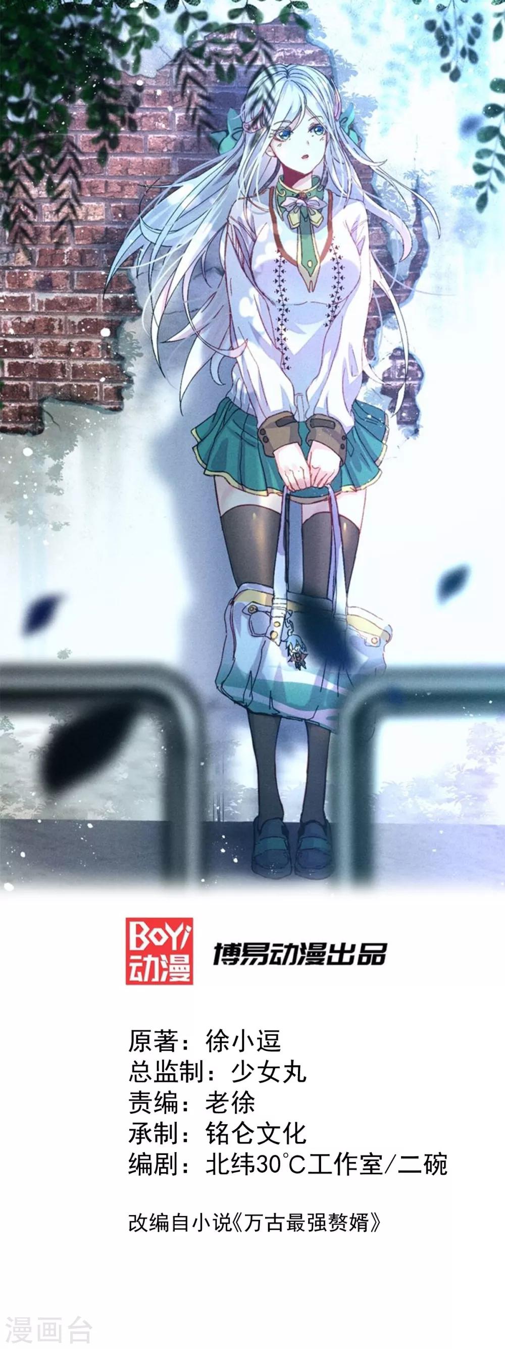 第40话 如雪一起约会吧~0