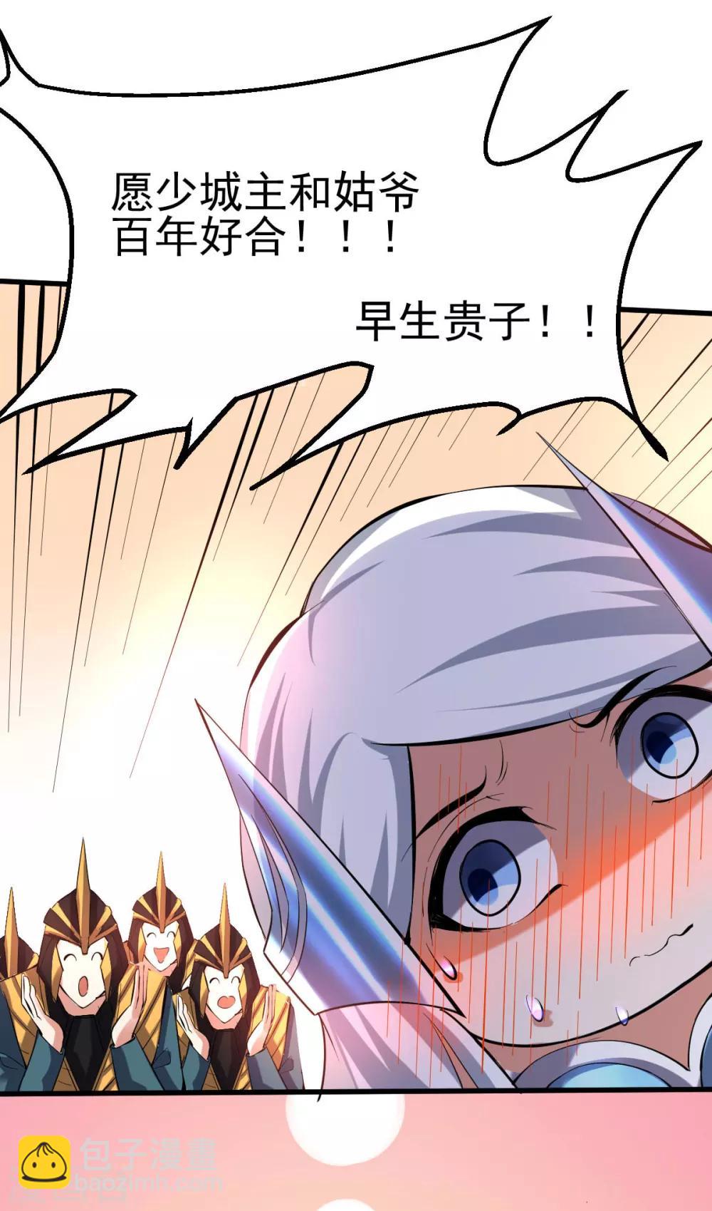 第40话 如雪一起约会吧~10