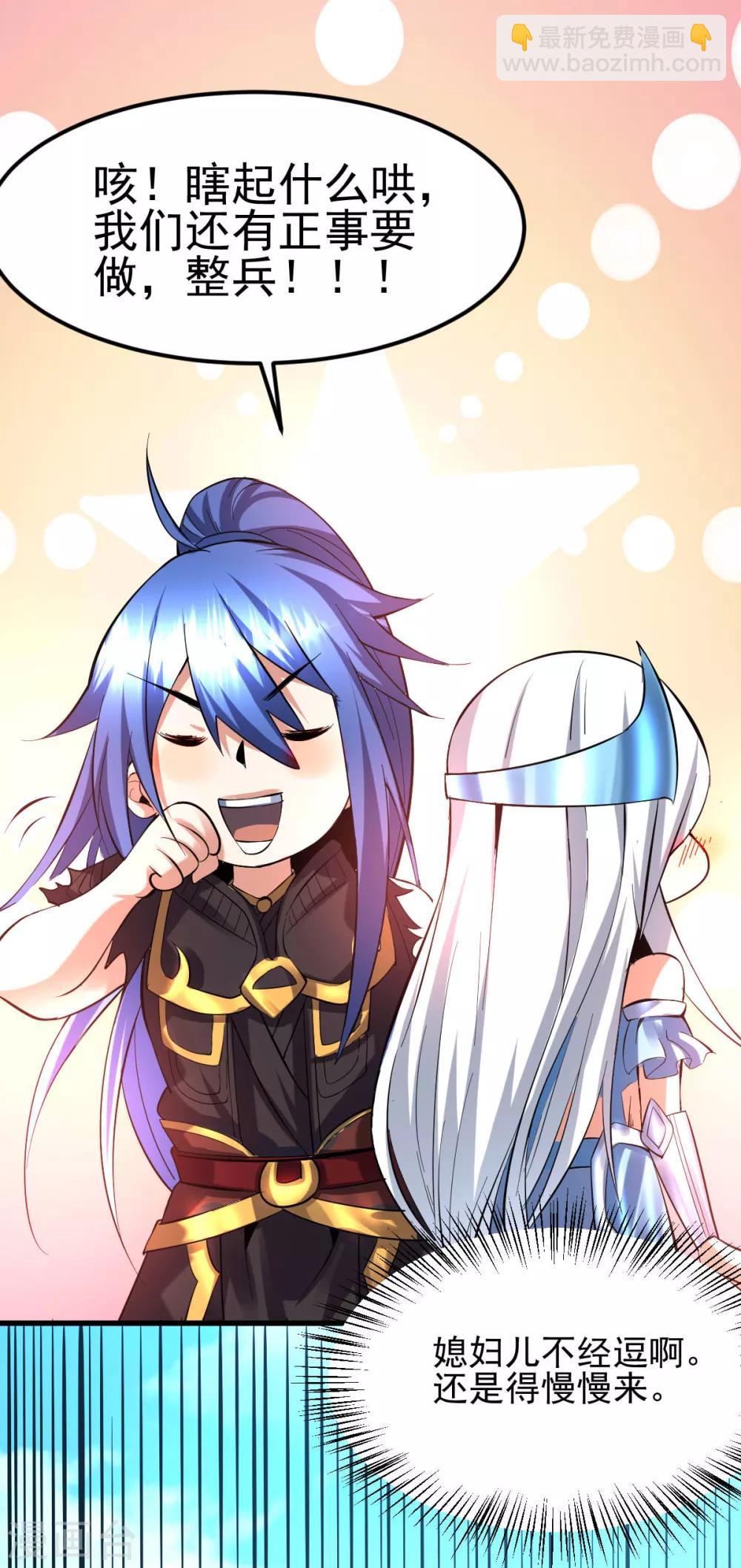 第40话 如雪一起约会吧~11