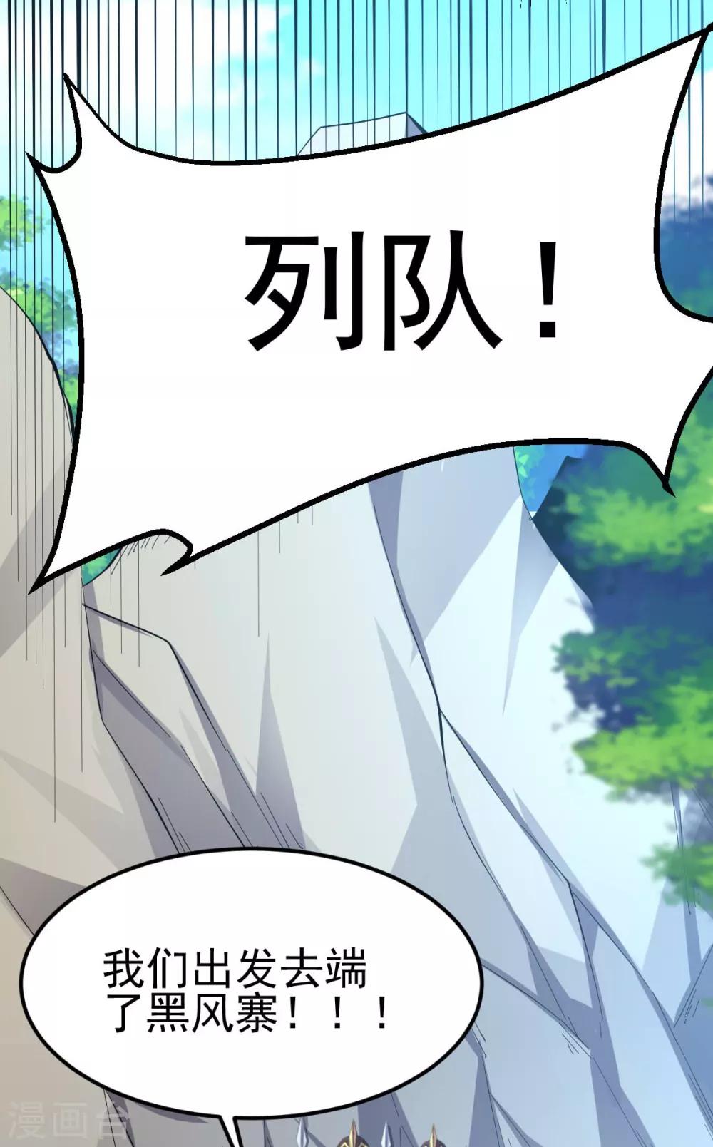 第40话 如雪一起约会吧~12