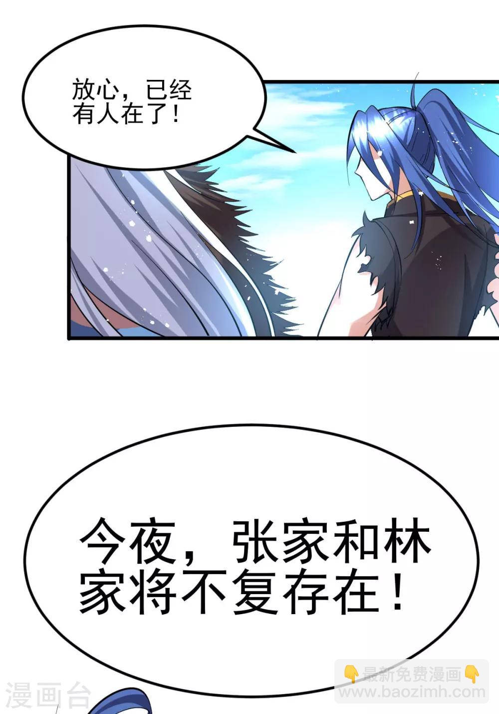 第40话 如雪一起约会吧~14